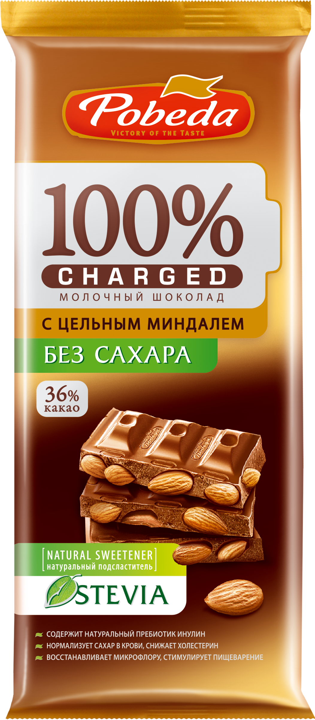 Изображение товара Шоколад молочный ПОБЕДА ВКУСА Charged с цельным миндалем без сахара 90г