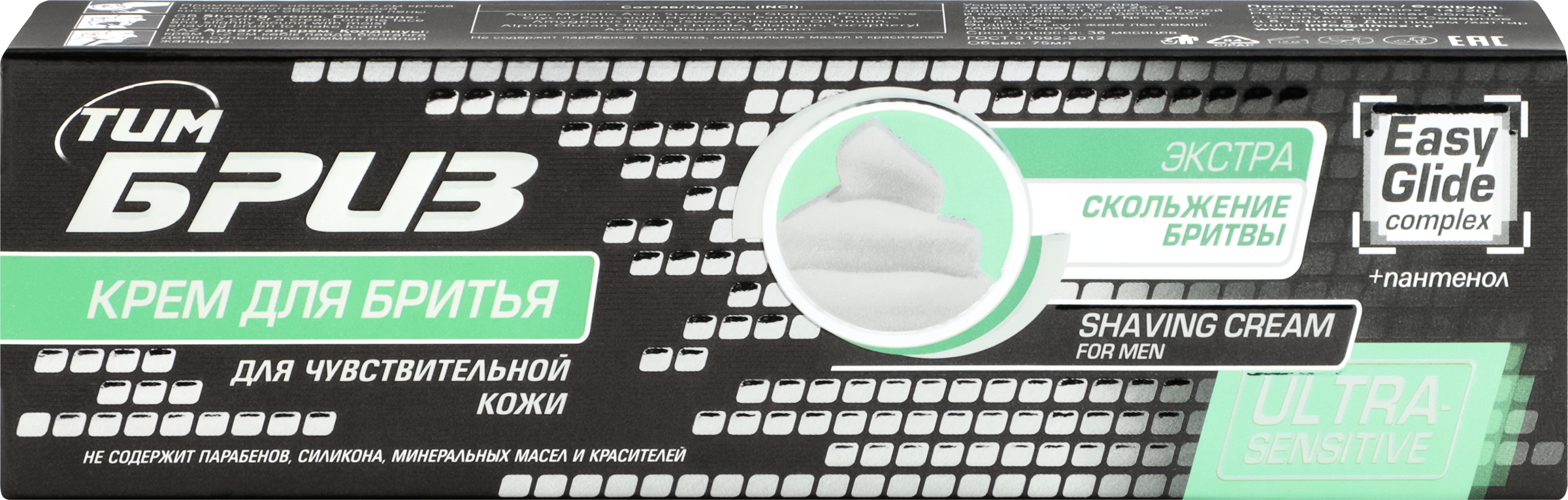 Изображение товара Kрем для бритья TIMBRIZ Easy Glide complex, для чувствительной кожи, 75 мл