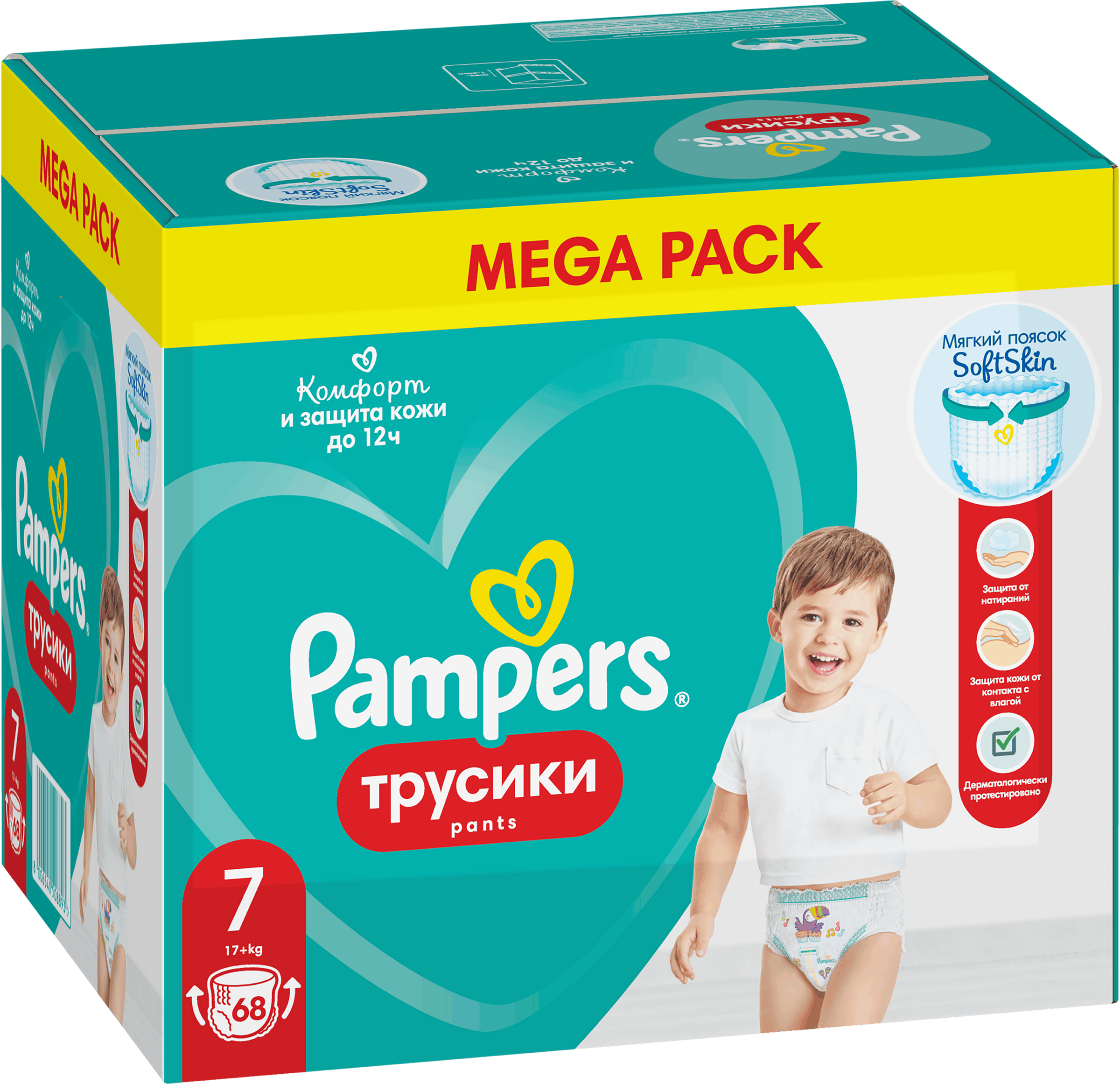 Изображение товара Подгузники-трусики для мальчиков и девочек PAMPERS Pants Mega Size 7 17+кг, 68шт