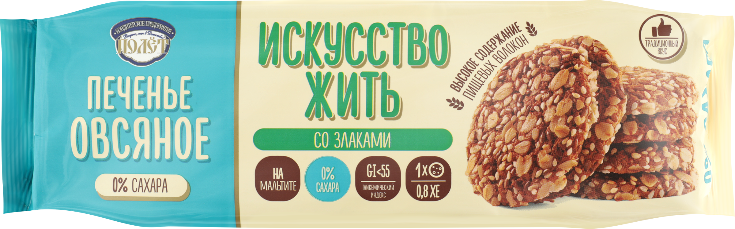 Изображение товара Печенье овсяное со злаками КП ПОЛЕТ Искусство жить, на мальтите, 200г