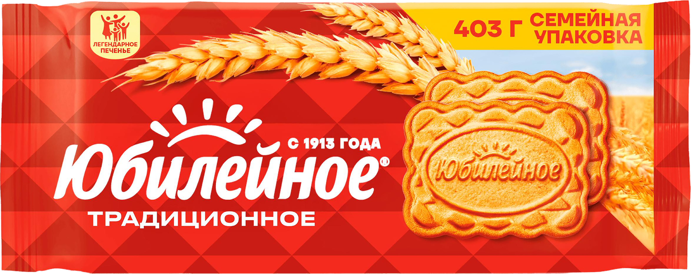 Изображение товара Печенье ЮБИЛЕЙНОЕ Витаминизированное традиционное 403г - классическое рассыпчатое печенье