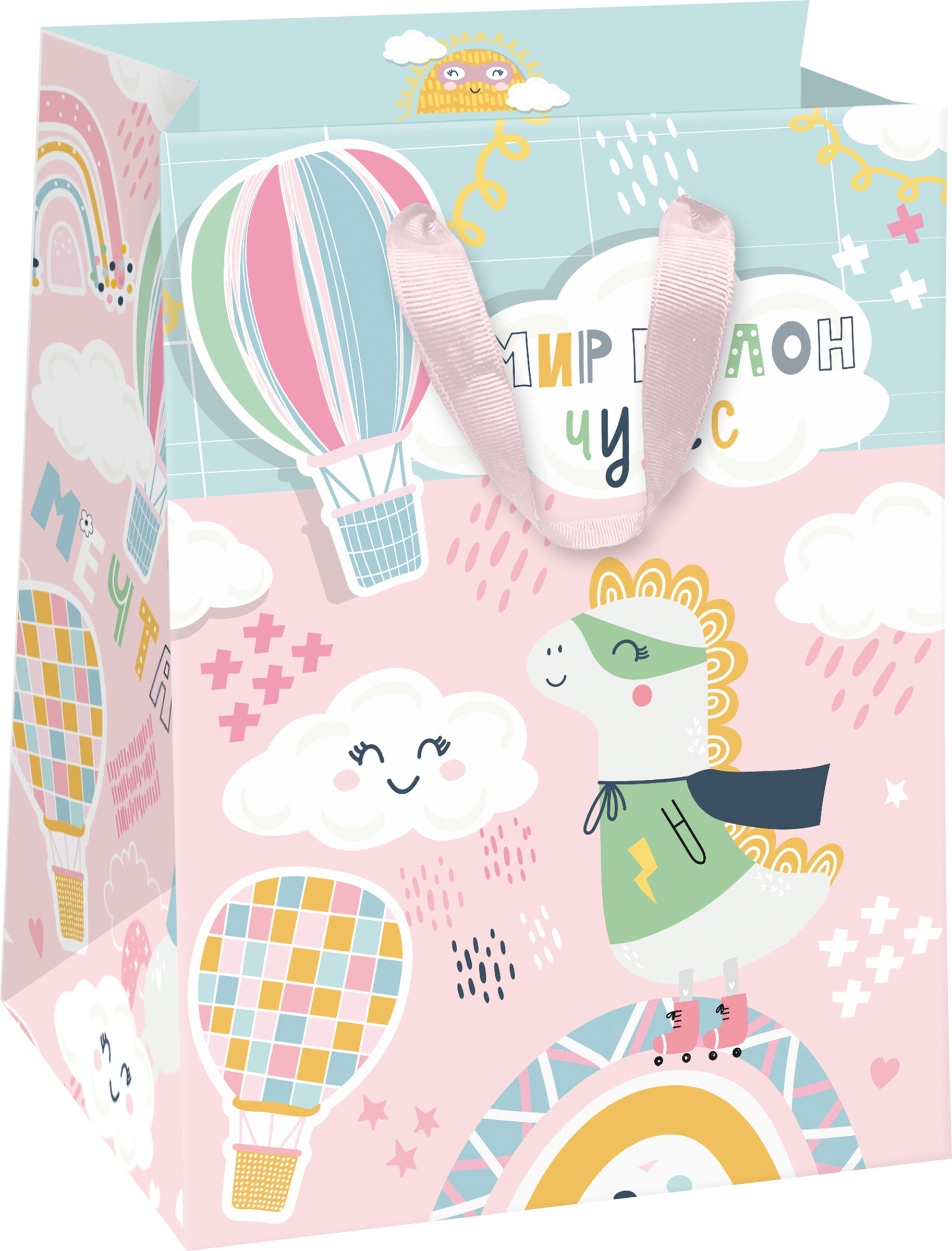 Изображение товара Подарочный пакет Kids 14х19х11см с блестками для детских подарков