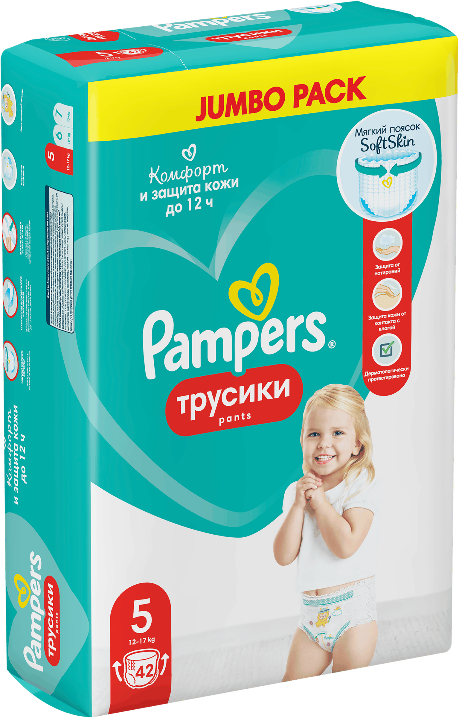 Изображение товара Подгузники-трусики PAMPERS Pants Jumbo Junior 12-17кг 42шт