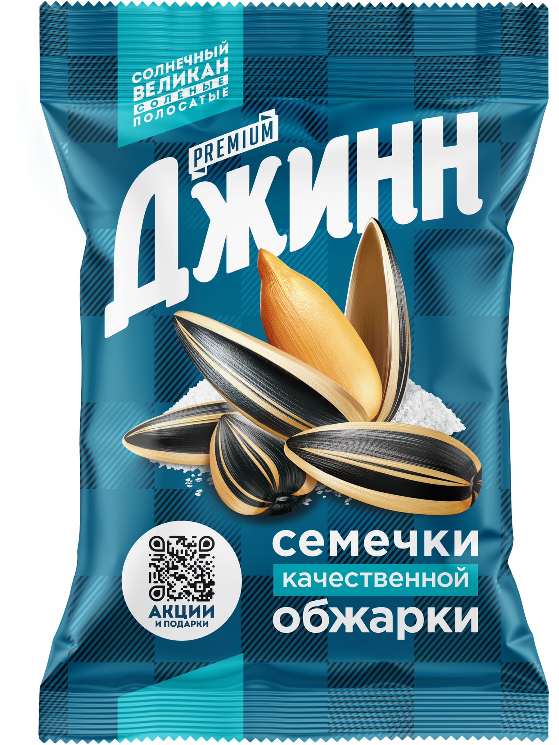 Изображение товара Семечки подсолнечника ДЖИНН Солнечный Великан жареные соленые 200г