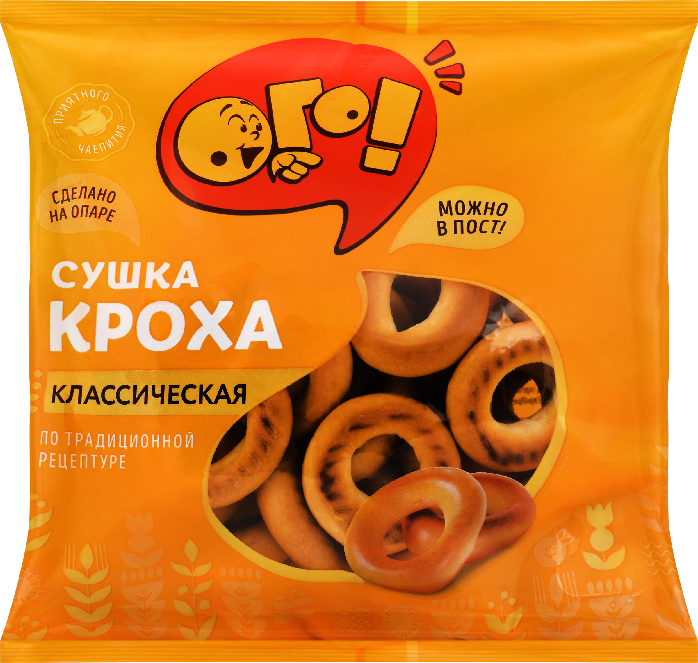 Изображение товара Сушки ОГО! Кроха классическая, 200г