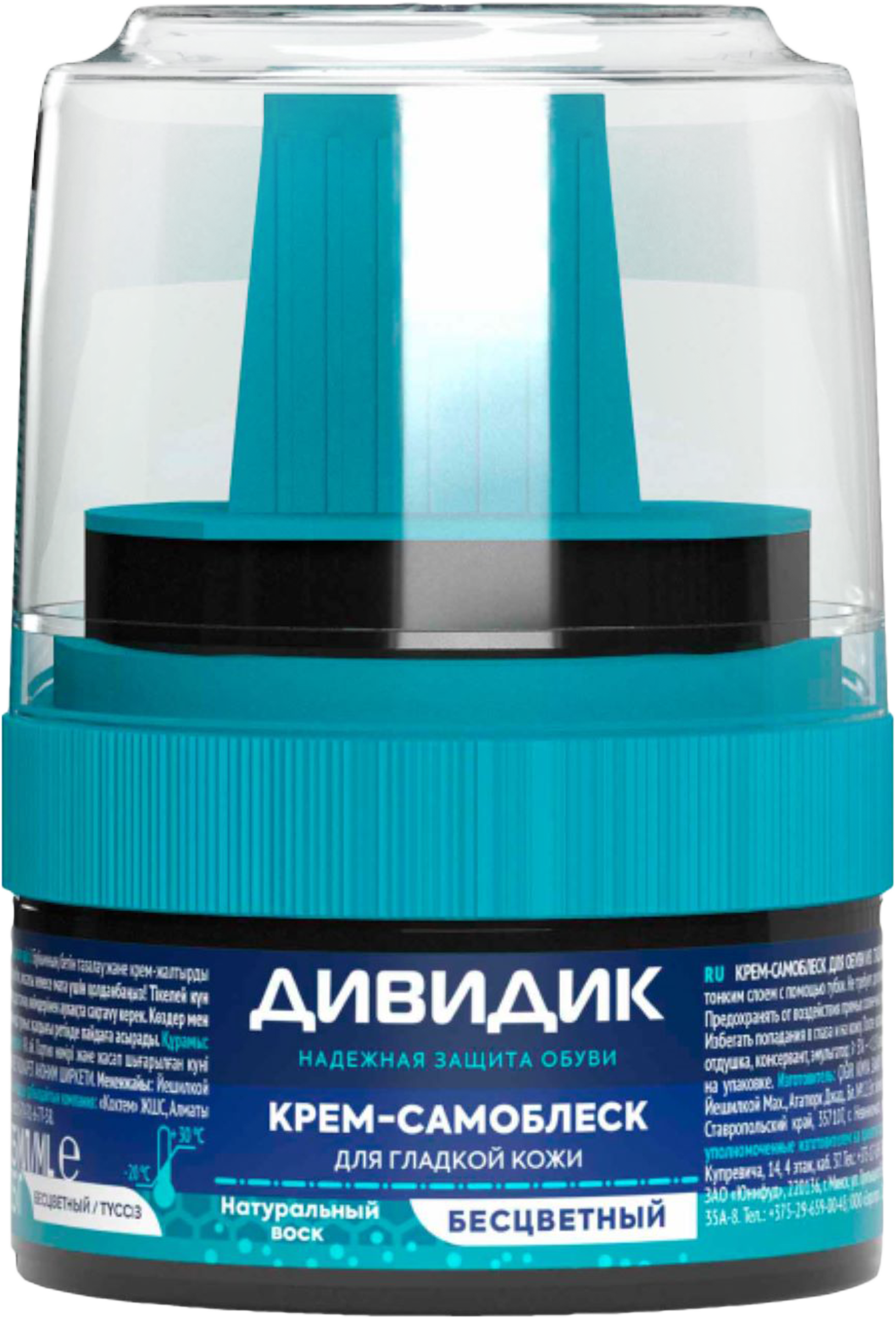 Изображение товара Крем д/обуви ДИВИДИК бесцветный самоблеск, с намазком