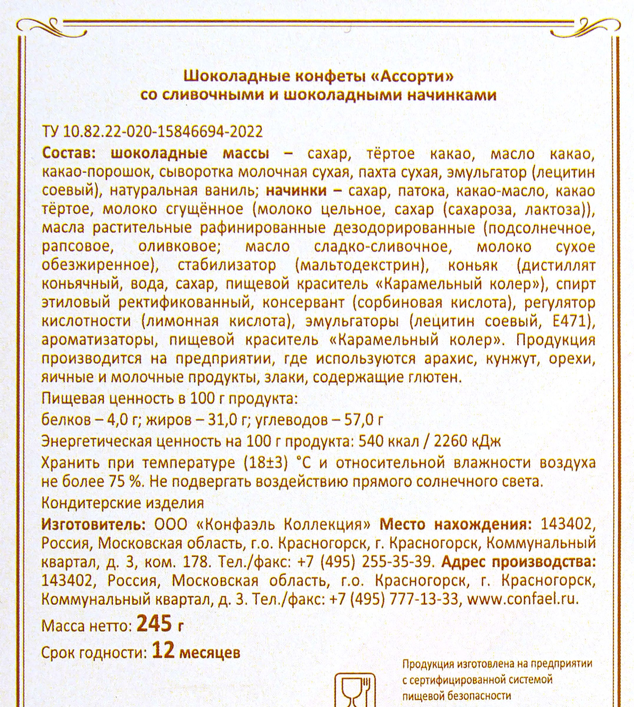 Превью изображения товара