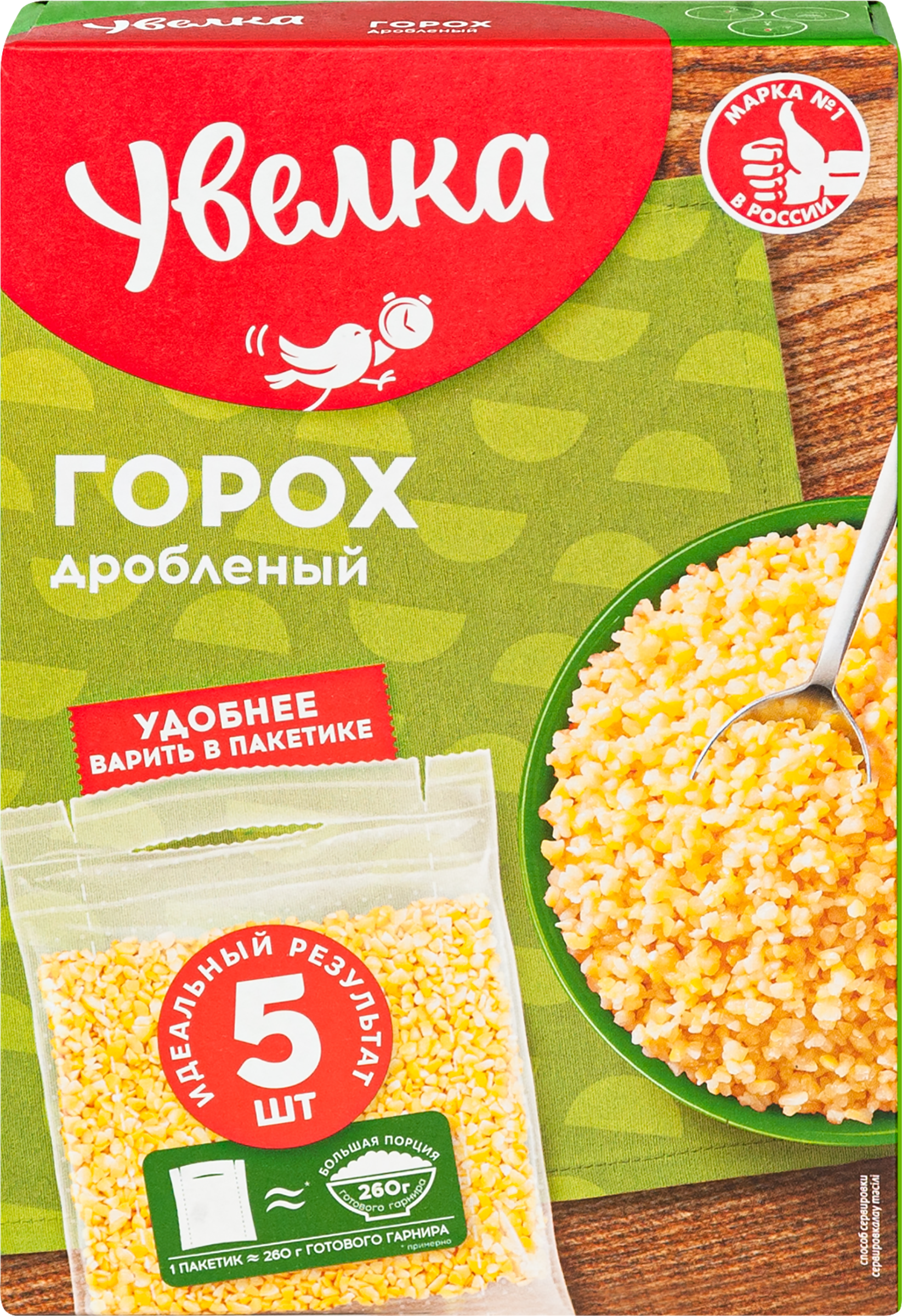 Изображение товара Горох дробленый УВЕЛКА в пакетиках, 5х80г