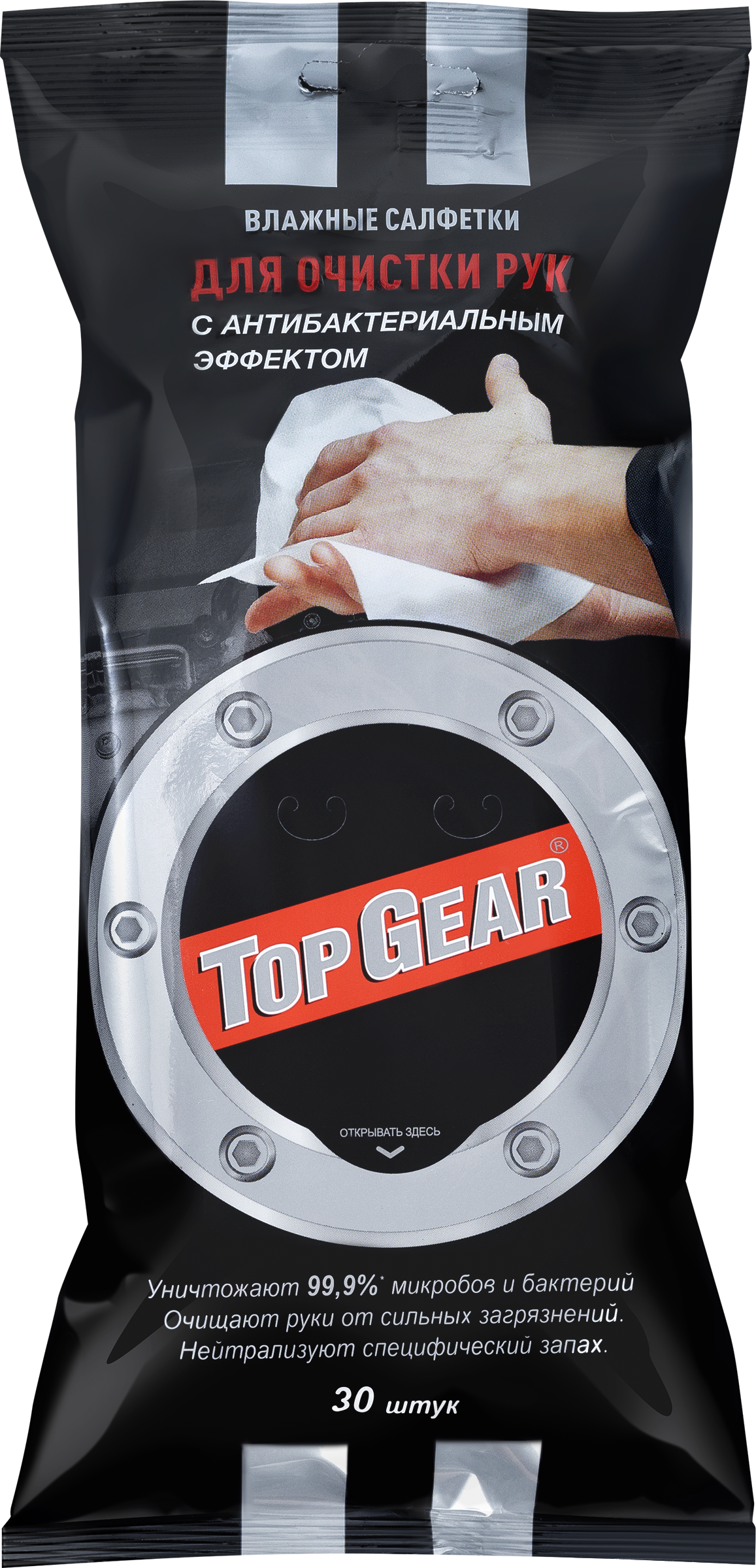 Изображение товара Салфетки влажные для рук TOP GEAR, 30шт