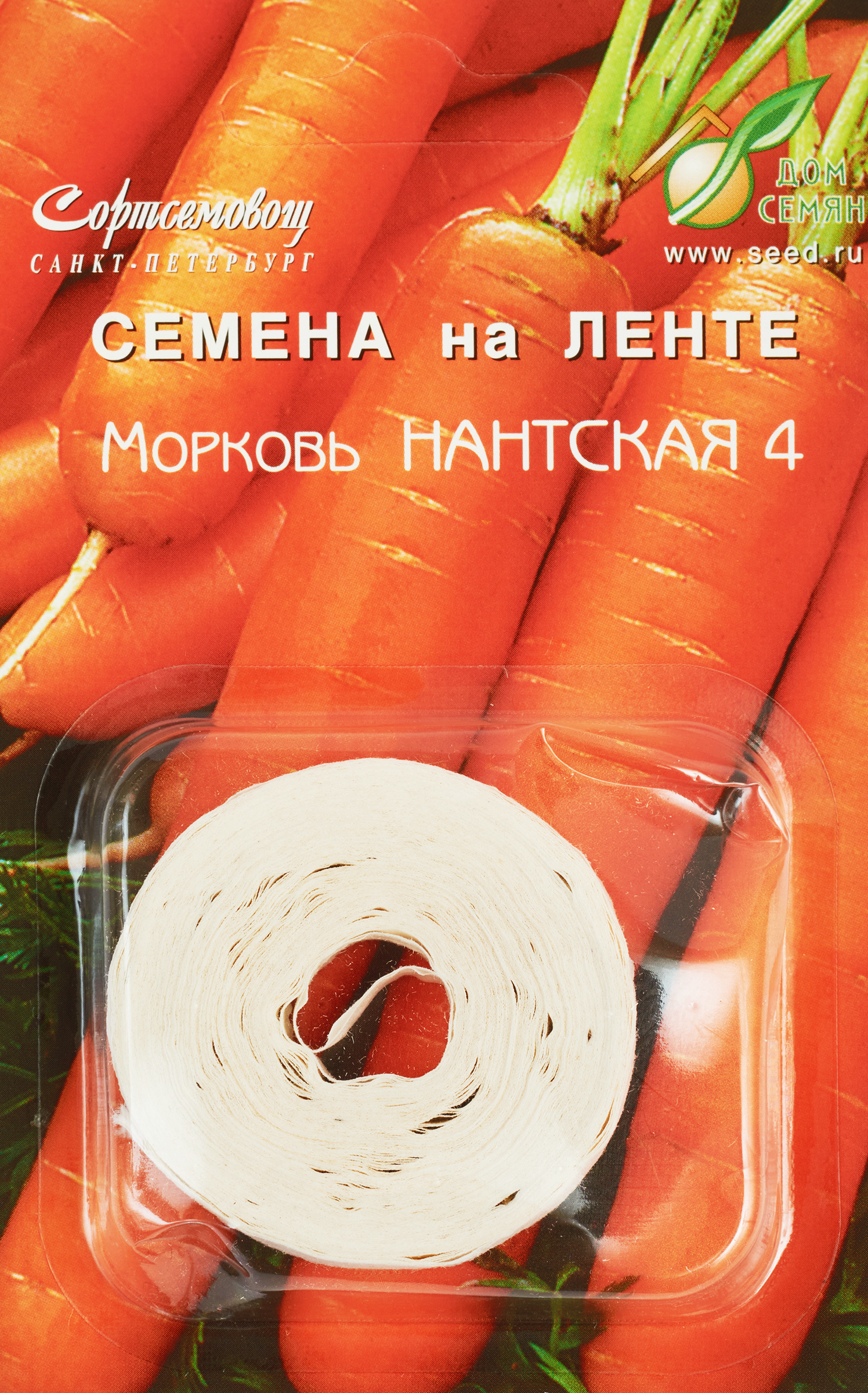 Изображение товара Семена моркови Нантская 4 на ленте 1800 шт для посева в грунт