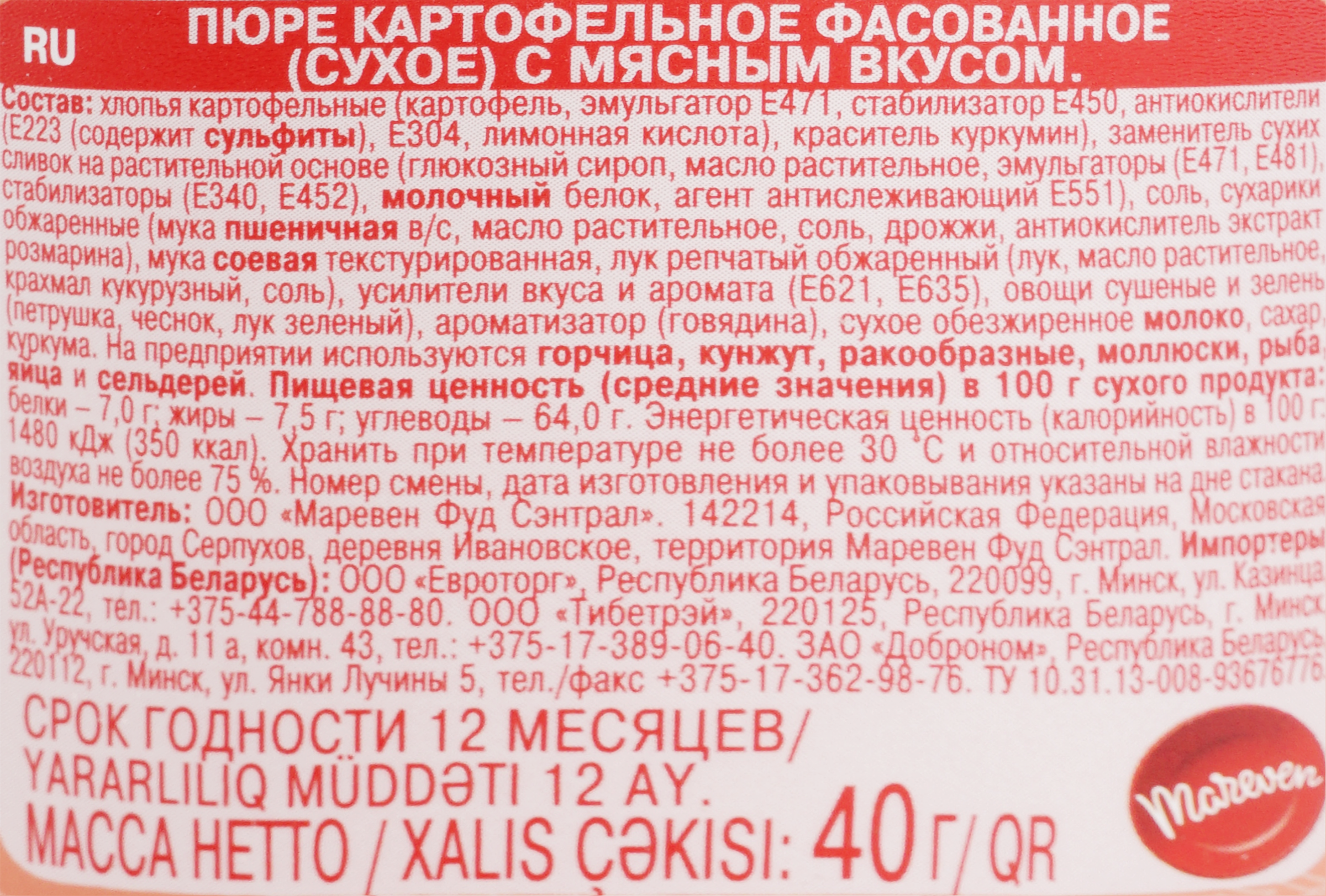 Превью изображения товара