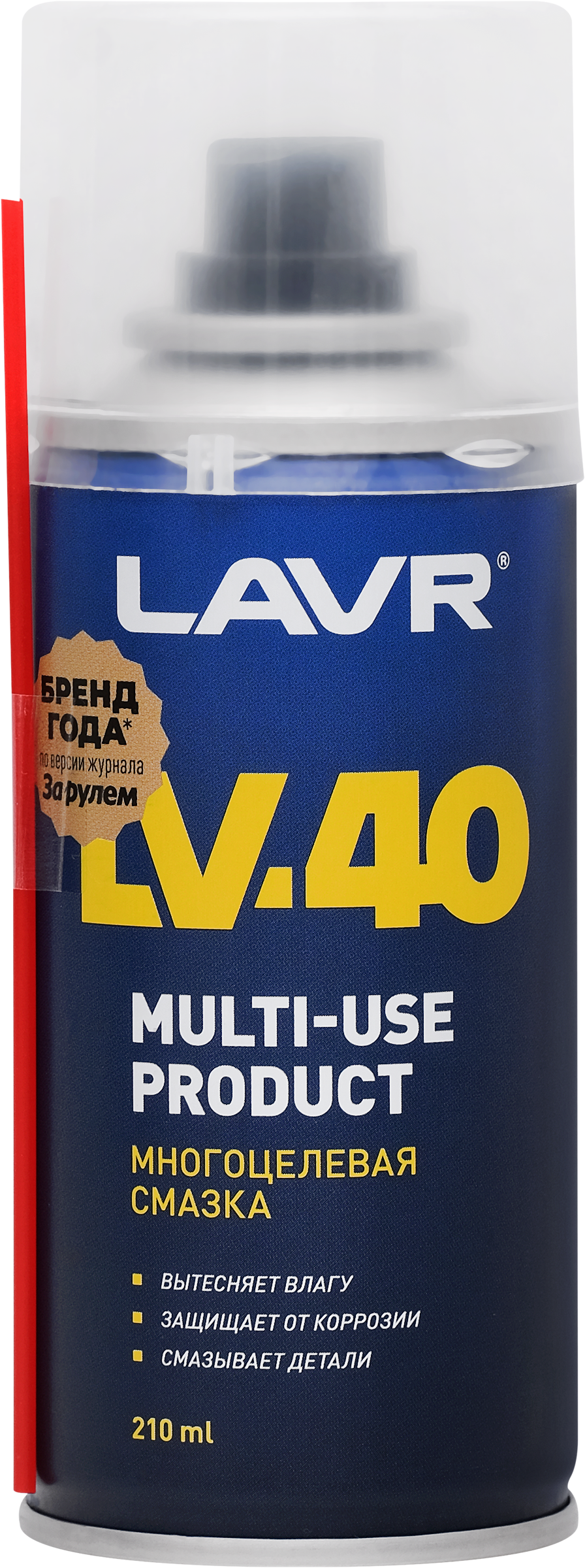 Изображение товара Многоцелевая смазка LAVR Lv-40 для автомобилей 210 мл
