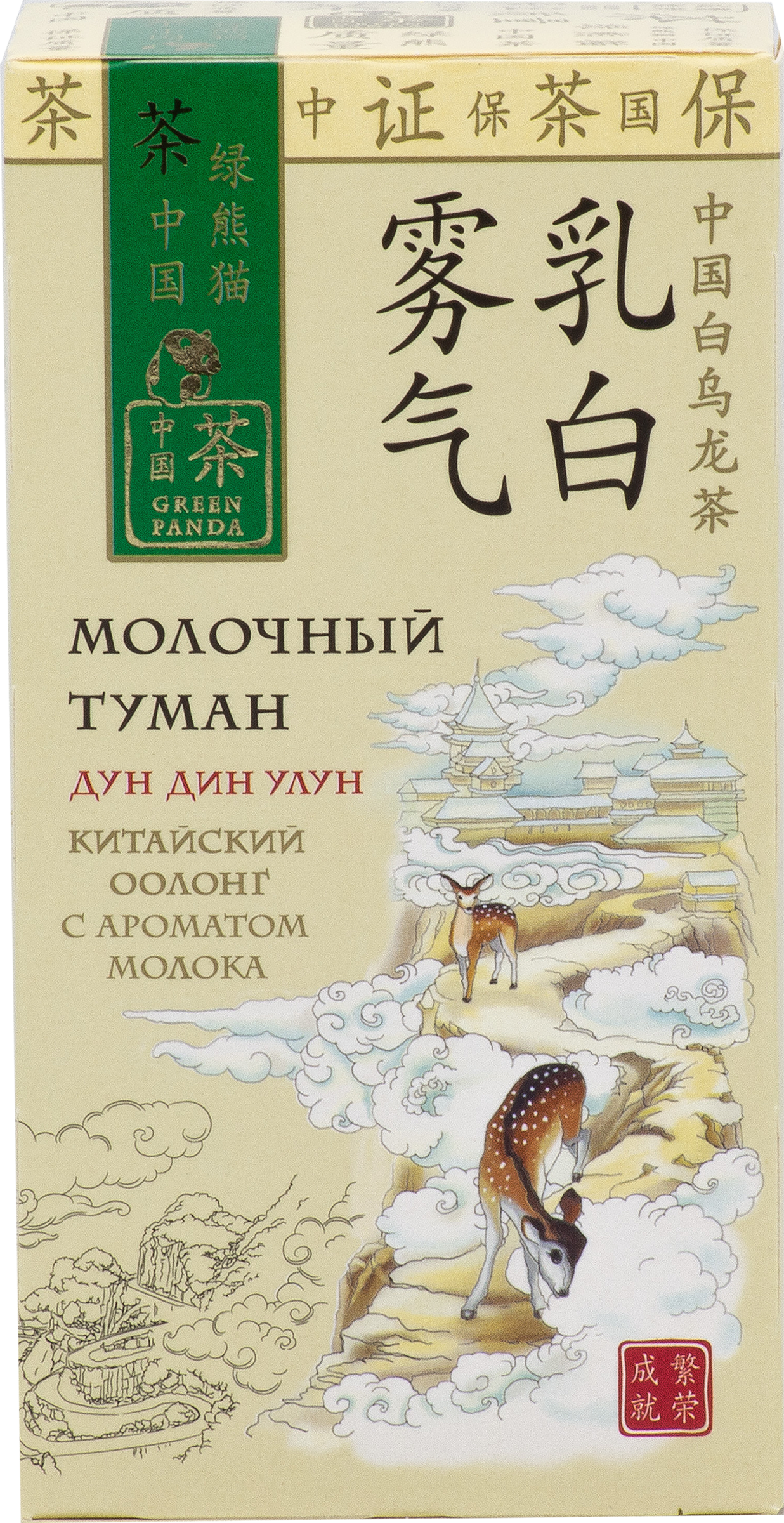 Изображение товара Чай оолонг ЗЕЛЕНАЯ ПАНДА Молочный туман 25 пакетов байховый с ароматом молока