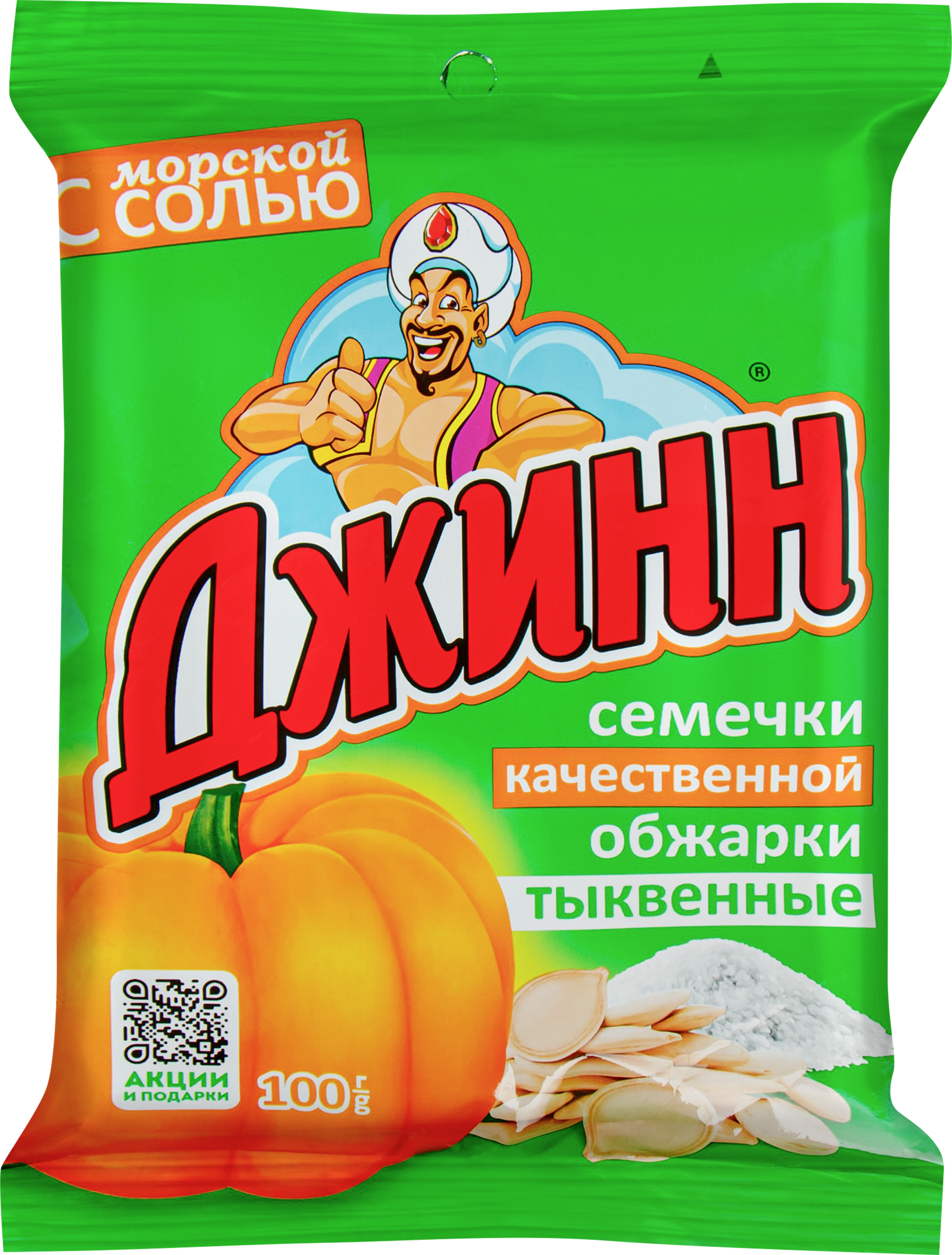Изображение товара Семена тыквы ДЖИНН жареные соленые, 100г