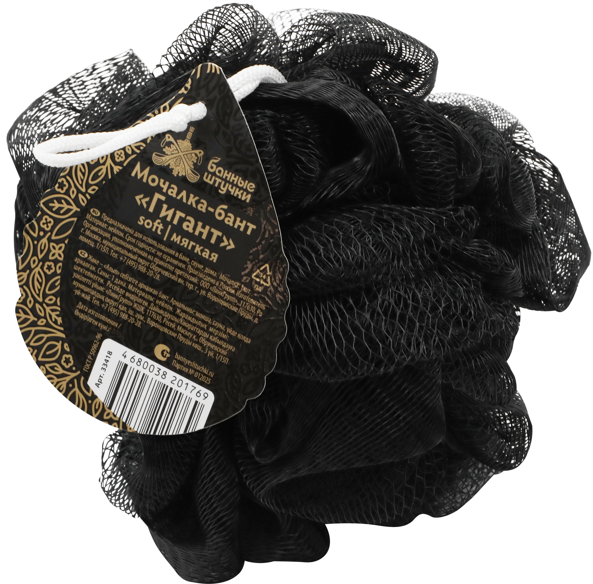 Изображение товара Мочалка-бант БАННЫЕ ШТУЧКИ Soft Гигант для бани и сауны d=15см 80г