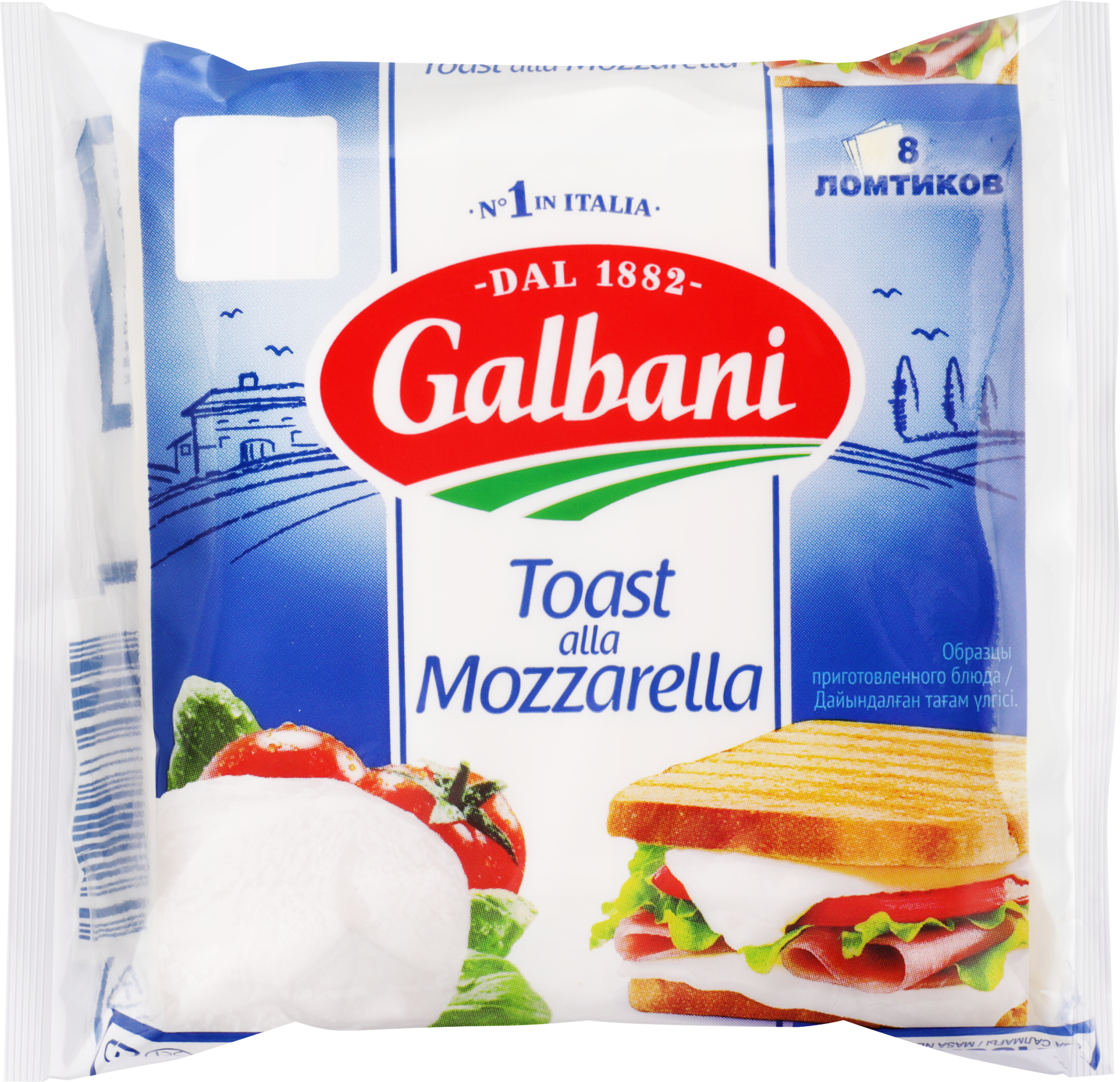 Изображение товара Сыр плавленый GALBANI Mozzarella 45%, ломтевой, без змж, 150г