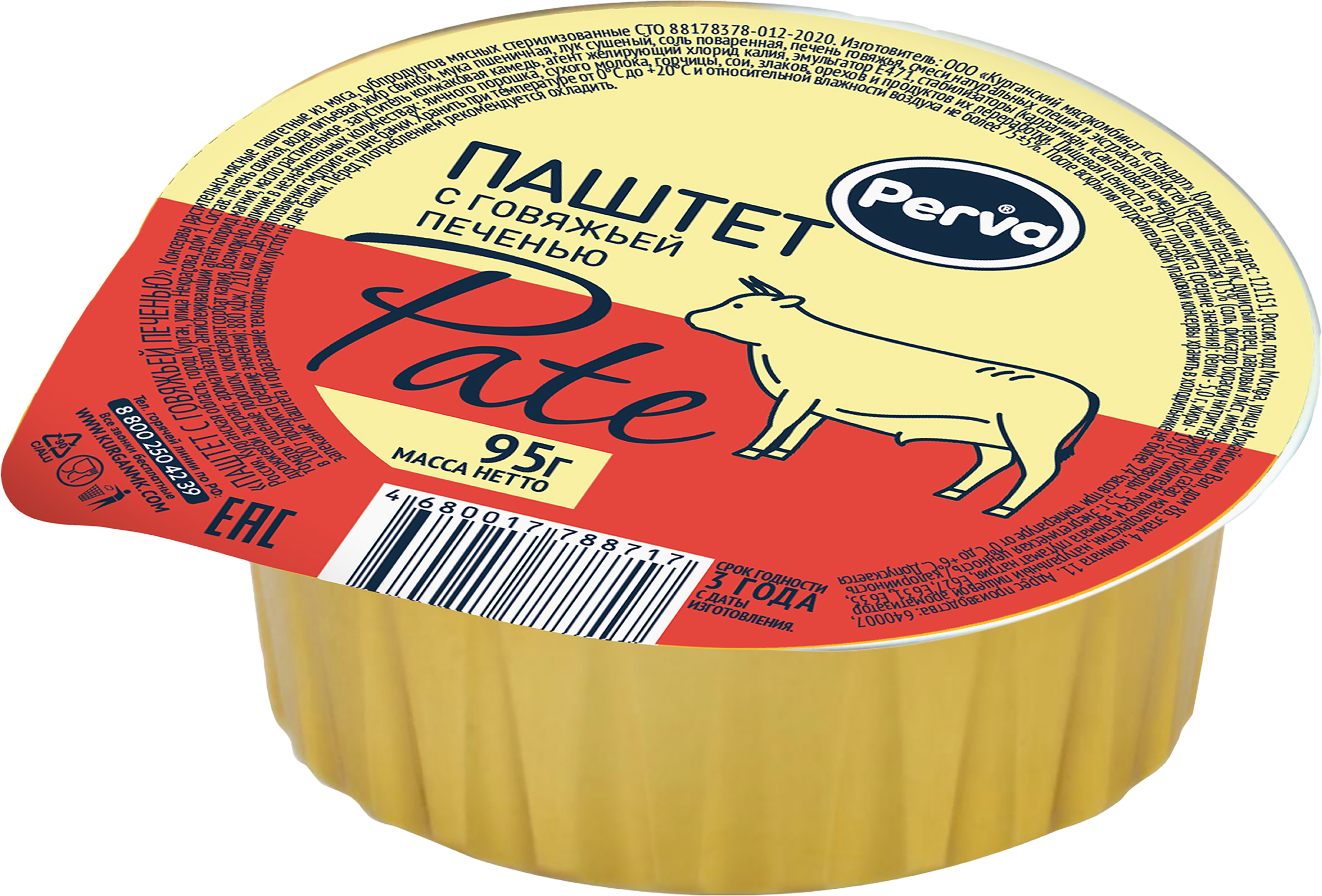 Изображение товара Паштет PERVA Деликатесный с говяжьей печенью 95г натуральный деликатес