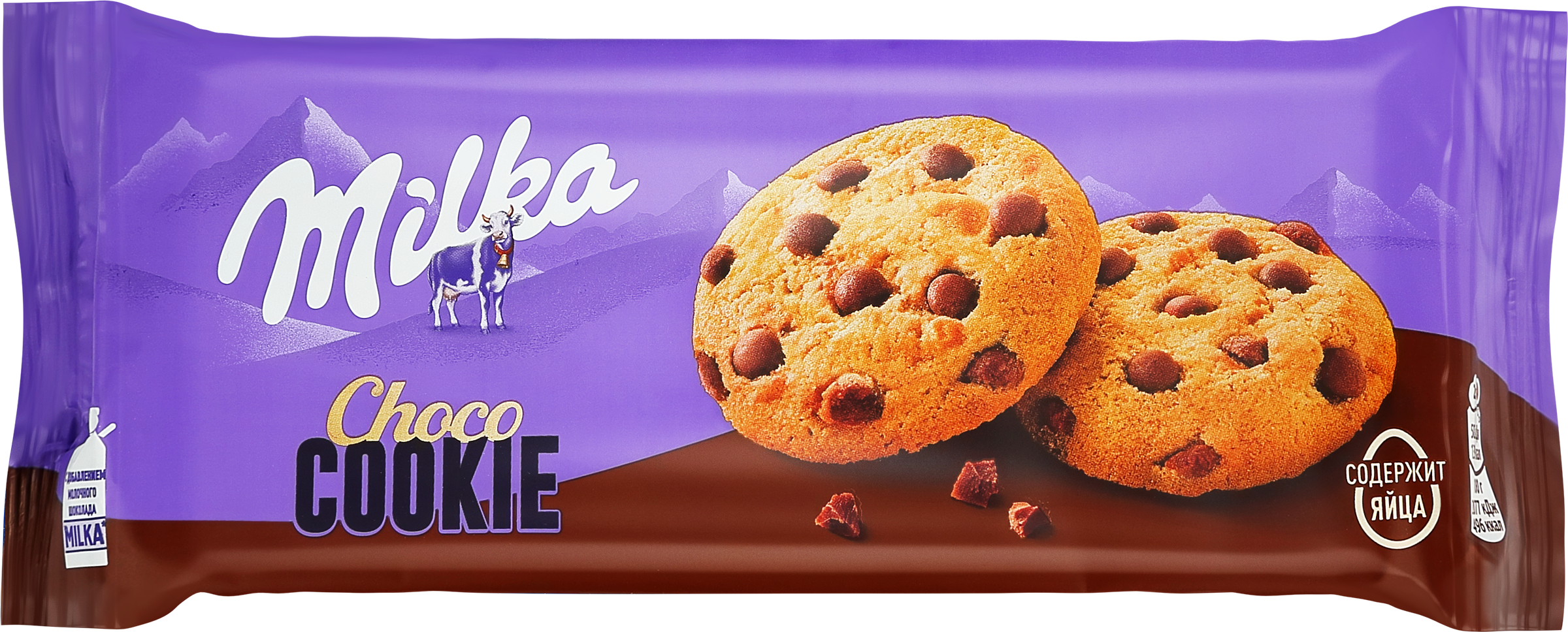 Изображение товара Печенье MILKA Шоколадные малютки 150г нежное шоколадное лакомство
