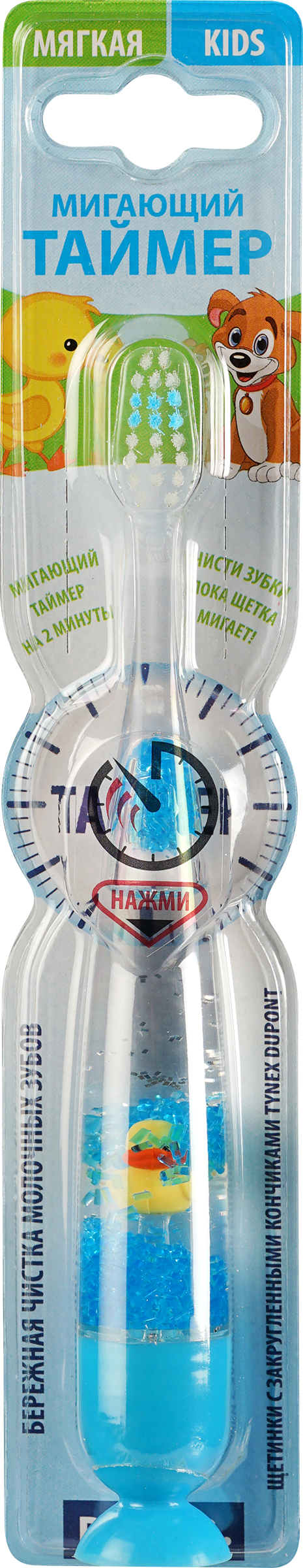 Изображение товара Зубная щетка детская D.I.E.S. Kids с таймером, игрушка внутри