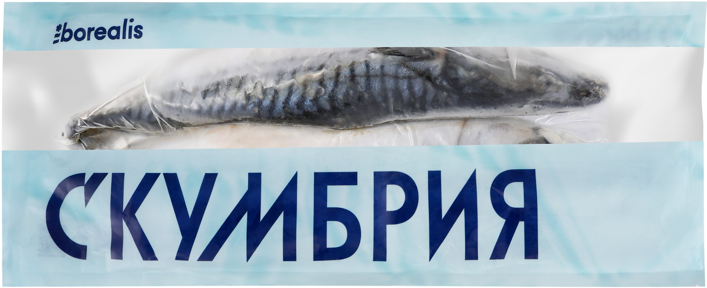 Изображение товара Скумбрия Атлантическая замороженная неразделанная 1кг BOREALIS