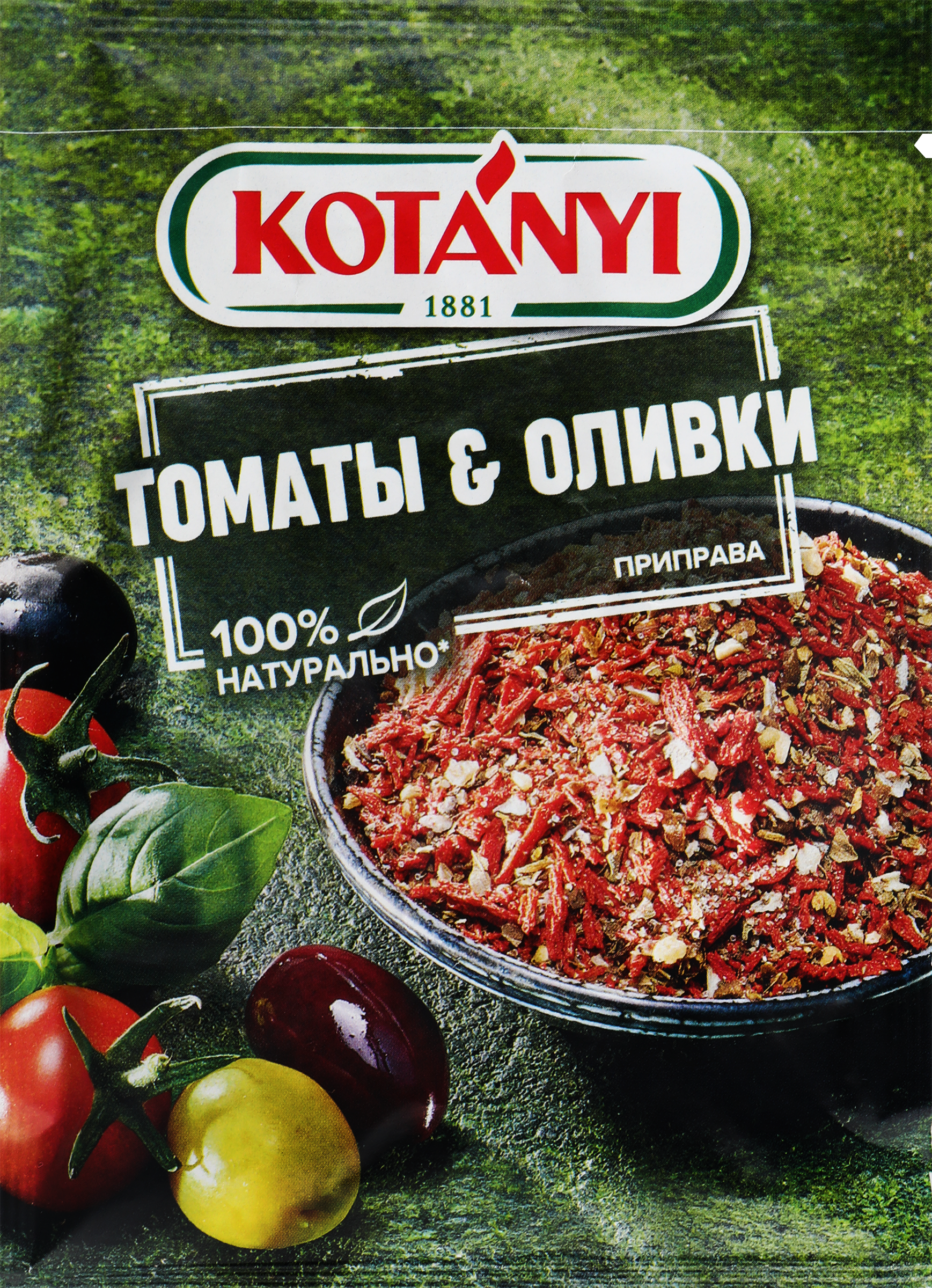 Изображение товара Приправа KOTANYI Томаты & Оливки, 20г