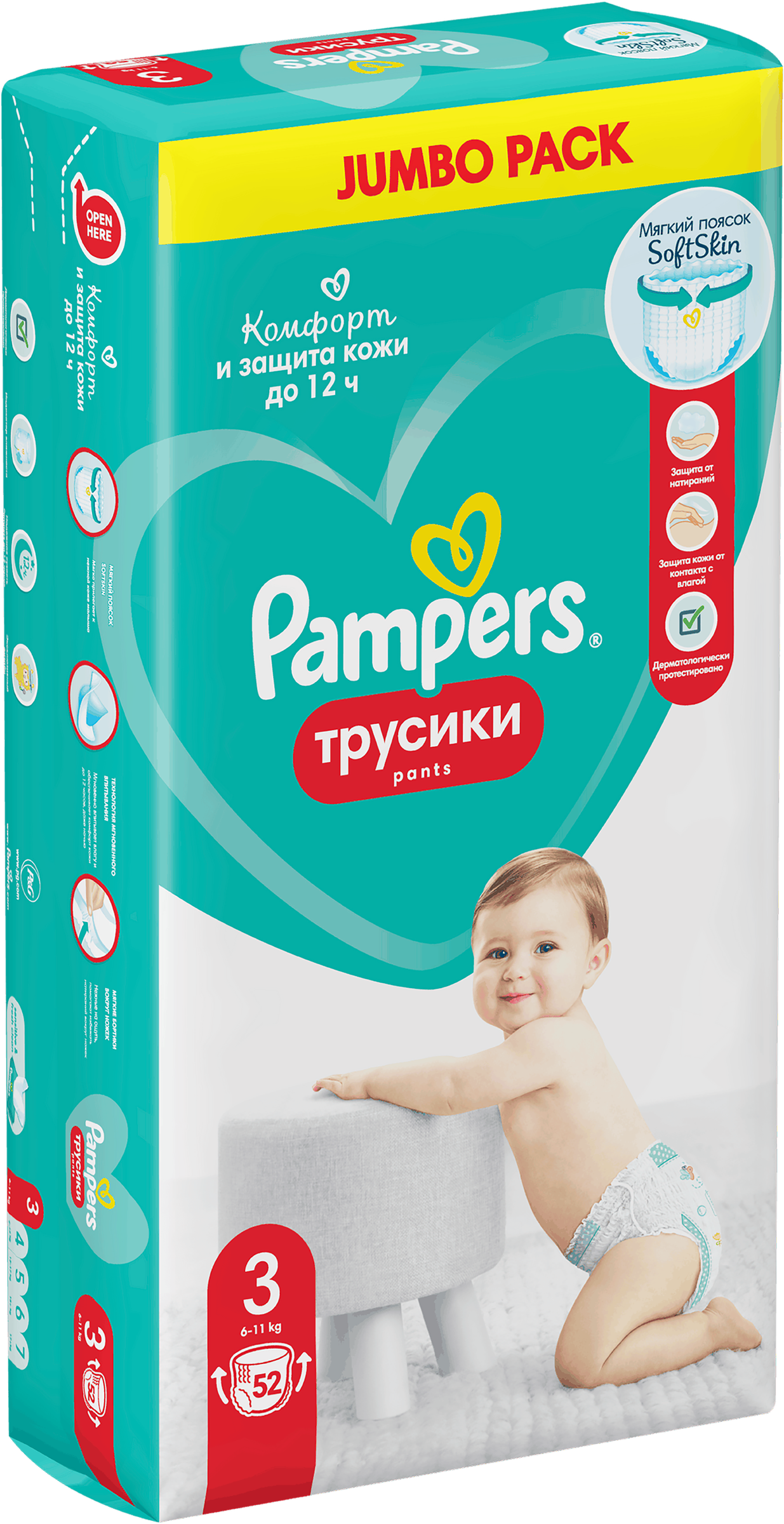 Изображение товара Подгузники-трусики для мальчиков и девочек PAMPERS Pants Jumbo Midi 6–11кг, 52шт