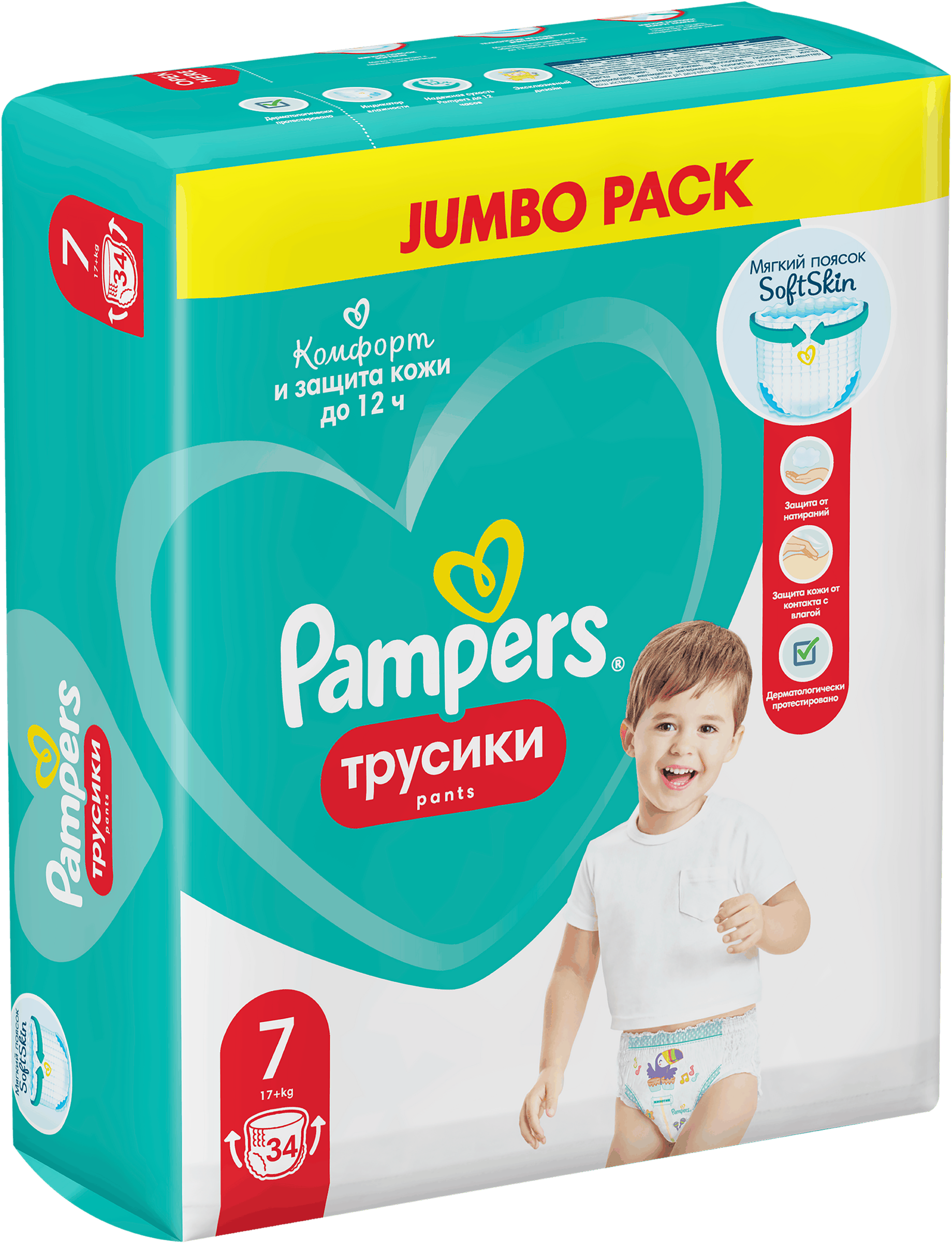 Изображение товара Памперсы-трусики для детей Size 7, 17+ кг, 34 шт, PAMPERS