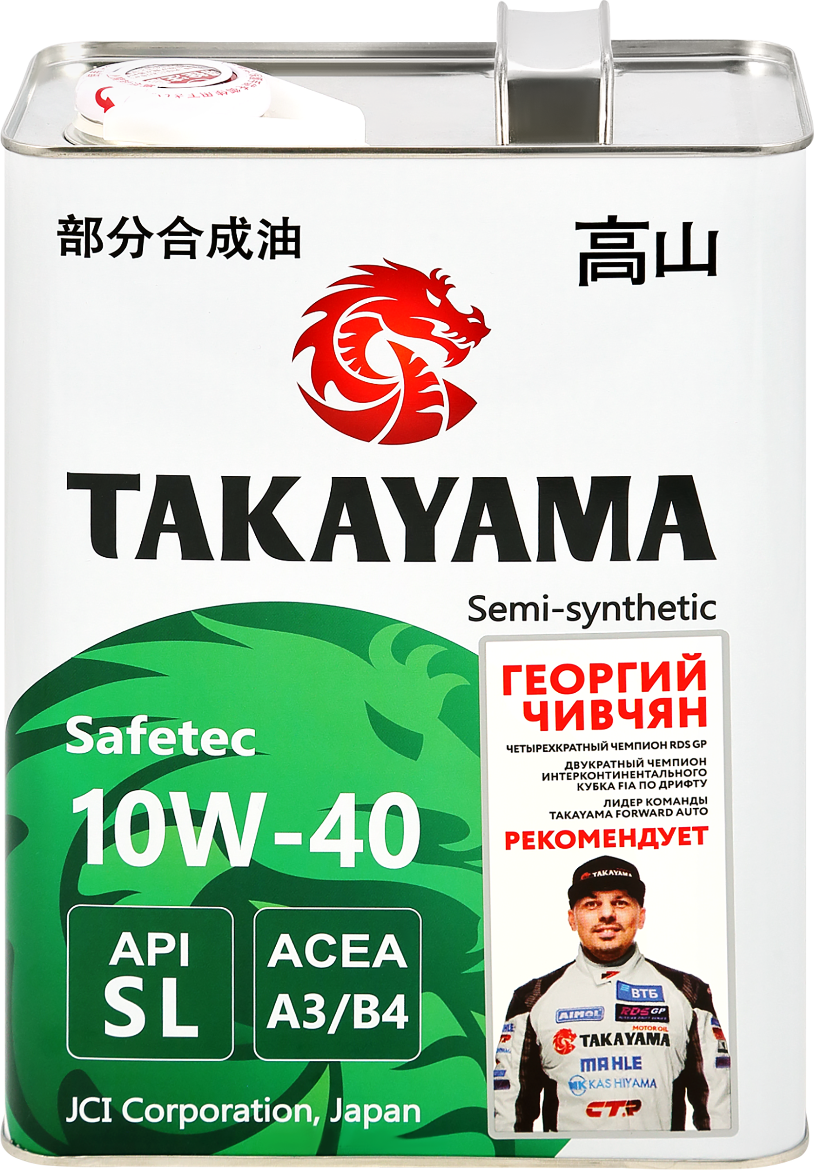 Изображение товара Масло моторное TAKAYAMA полусинтетическое SAE 10W-40 API SL/CF, 4л
