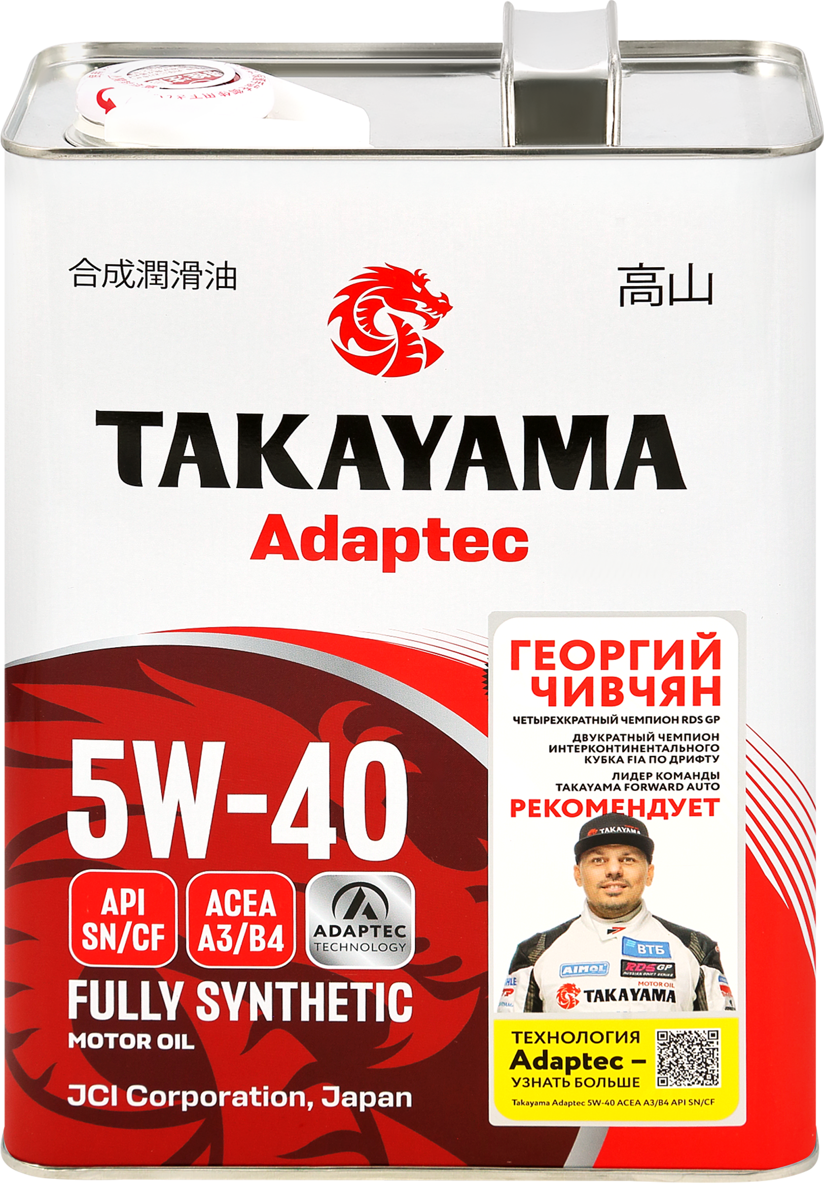 Изображение товара Масло моторное TAKAYAMA синтетическое SAE 5W-40 API SN/CF 4л