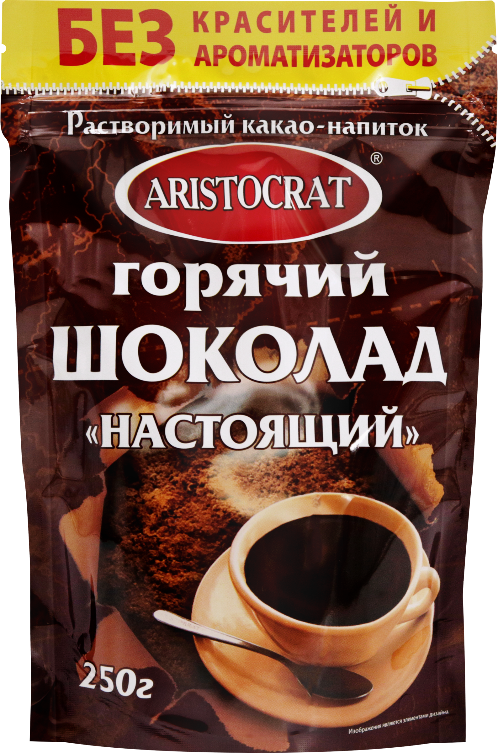 Изображение товара Горячий шоколад ARISTOCRAT Настоящий, 250г