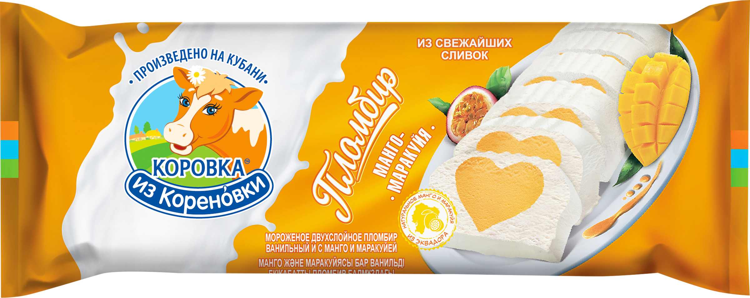 Изображение товара Мороженое КОРОВКА ИЗ КОРЕНОВКИ Пломбир двухслойный ванильный и манго-маракуйя 15%, без змж, брикет, 400г