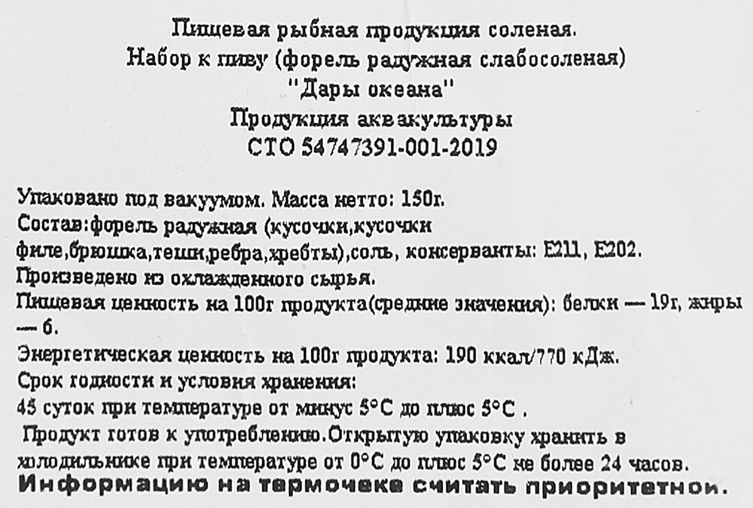 Превью изображения товара