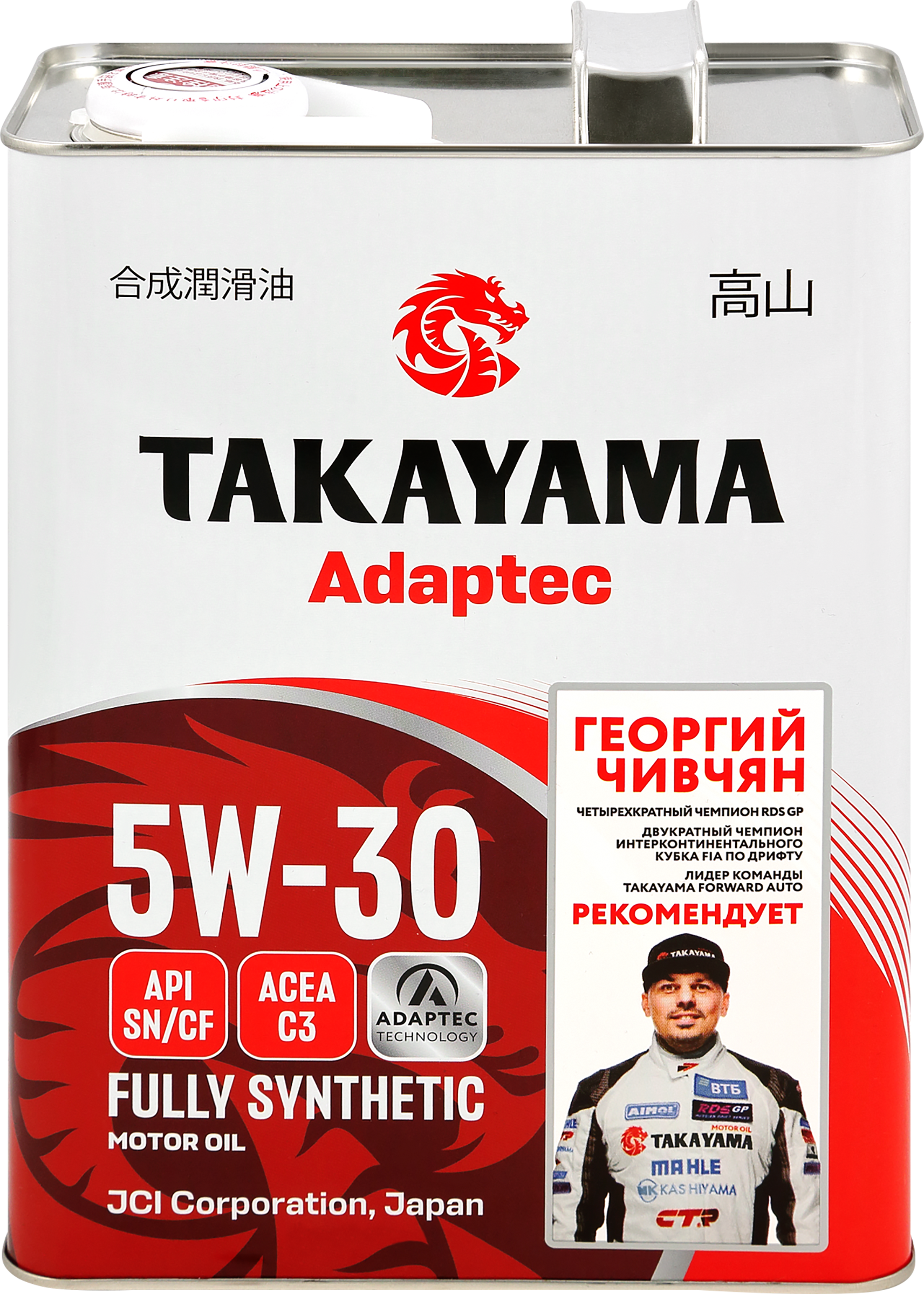 Изображение товара Масло моторное TAKAYAMA синтетическое SAE 5W-30 4л API SN/СF