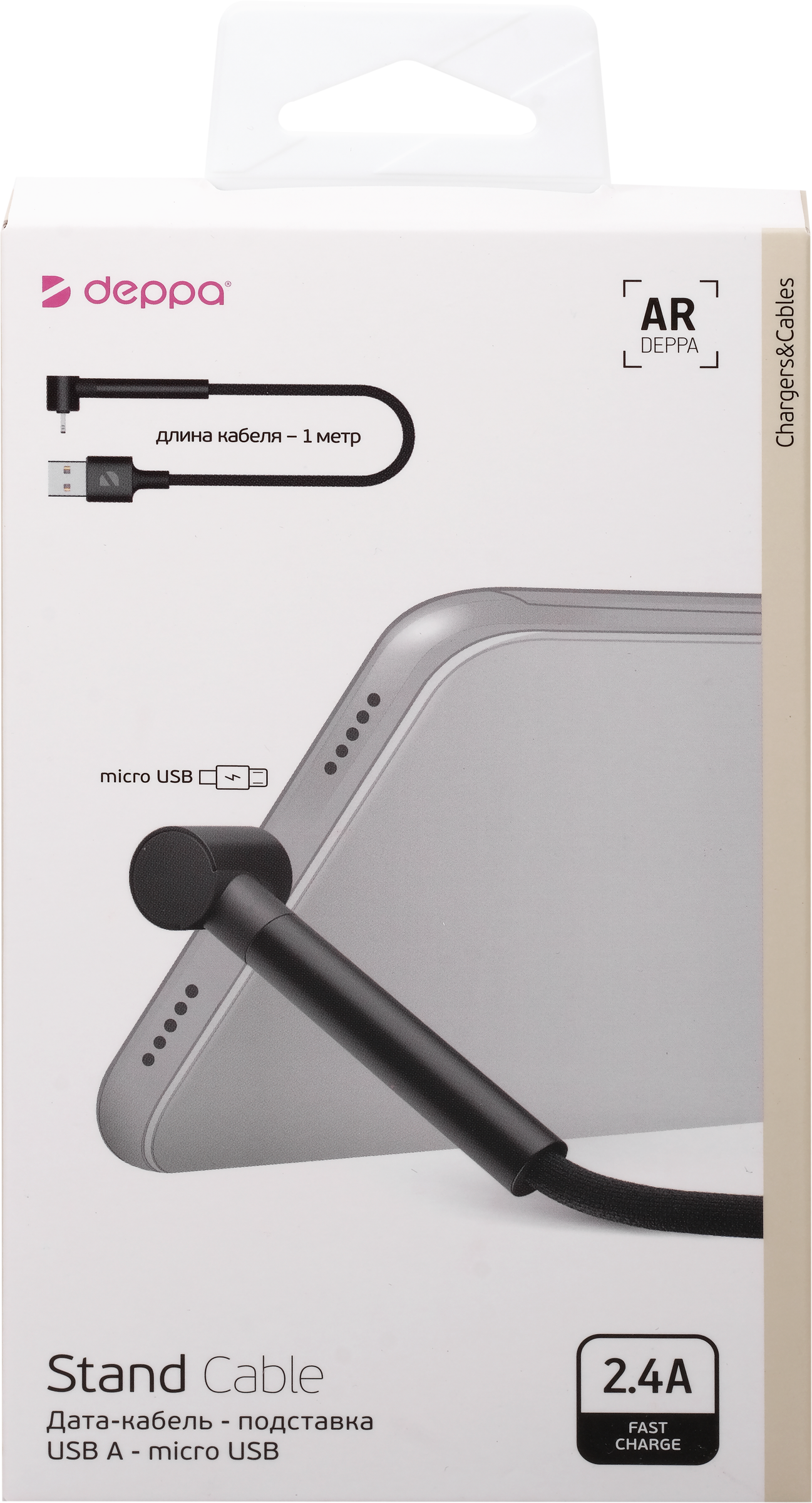 Изображение товара Date-кабель DEPPA Stand USB - micro USB, подставка, алюминий, 1м, черный