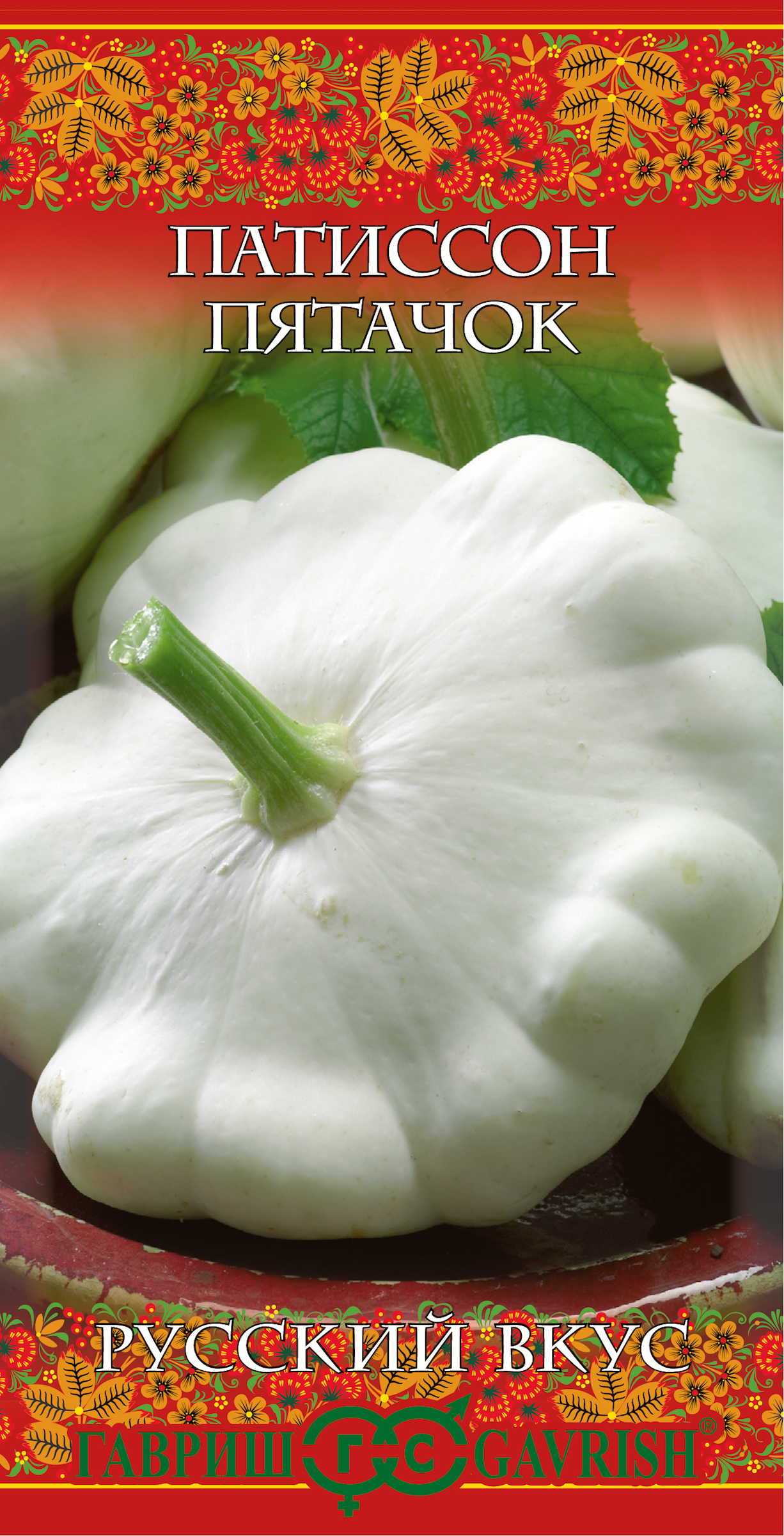 Изображение товара Семена ГАВРИШ Патиссон Пятачок, Арт. 10004420, 1г