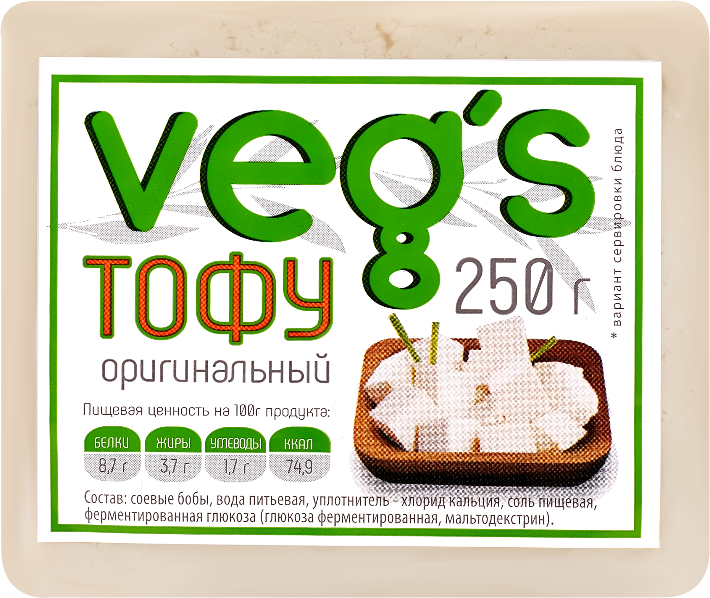 Изображение товара Тофу VEG`S Оригинальный, 250г
