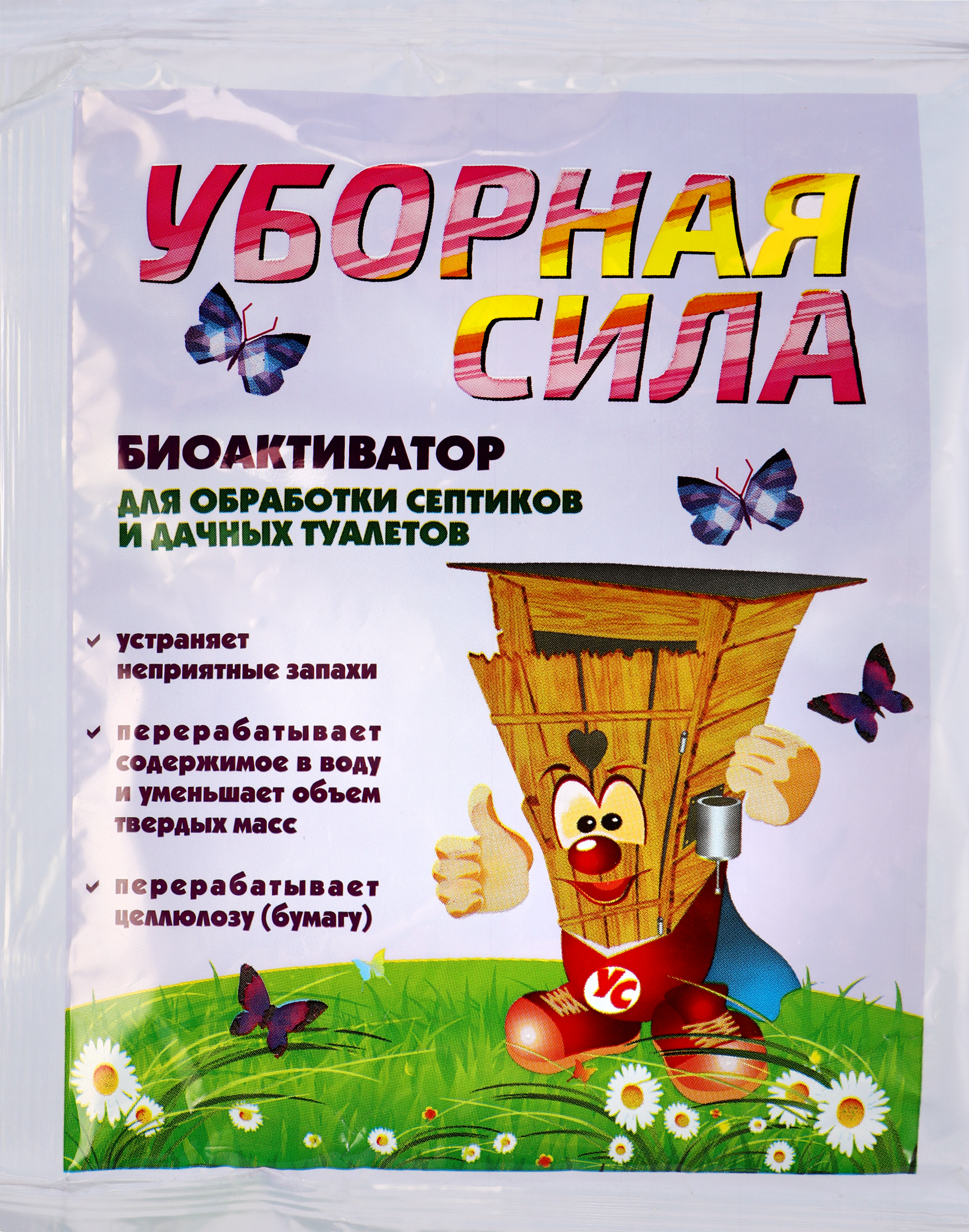 Изображение товара Биоактиватор УБОРНАЯ СИЛА Арт. 104353, 75г