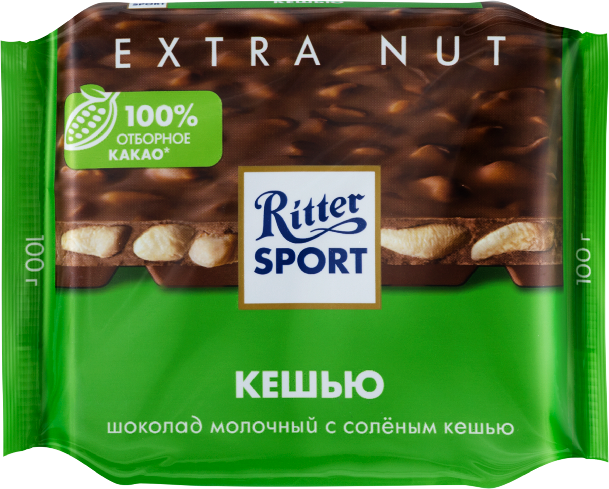 Изображение товара Шоколад молочный RITTER SPORT с соленым кешью, 100г