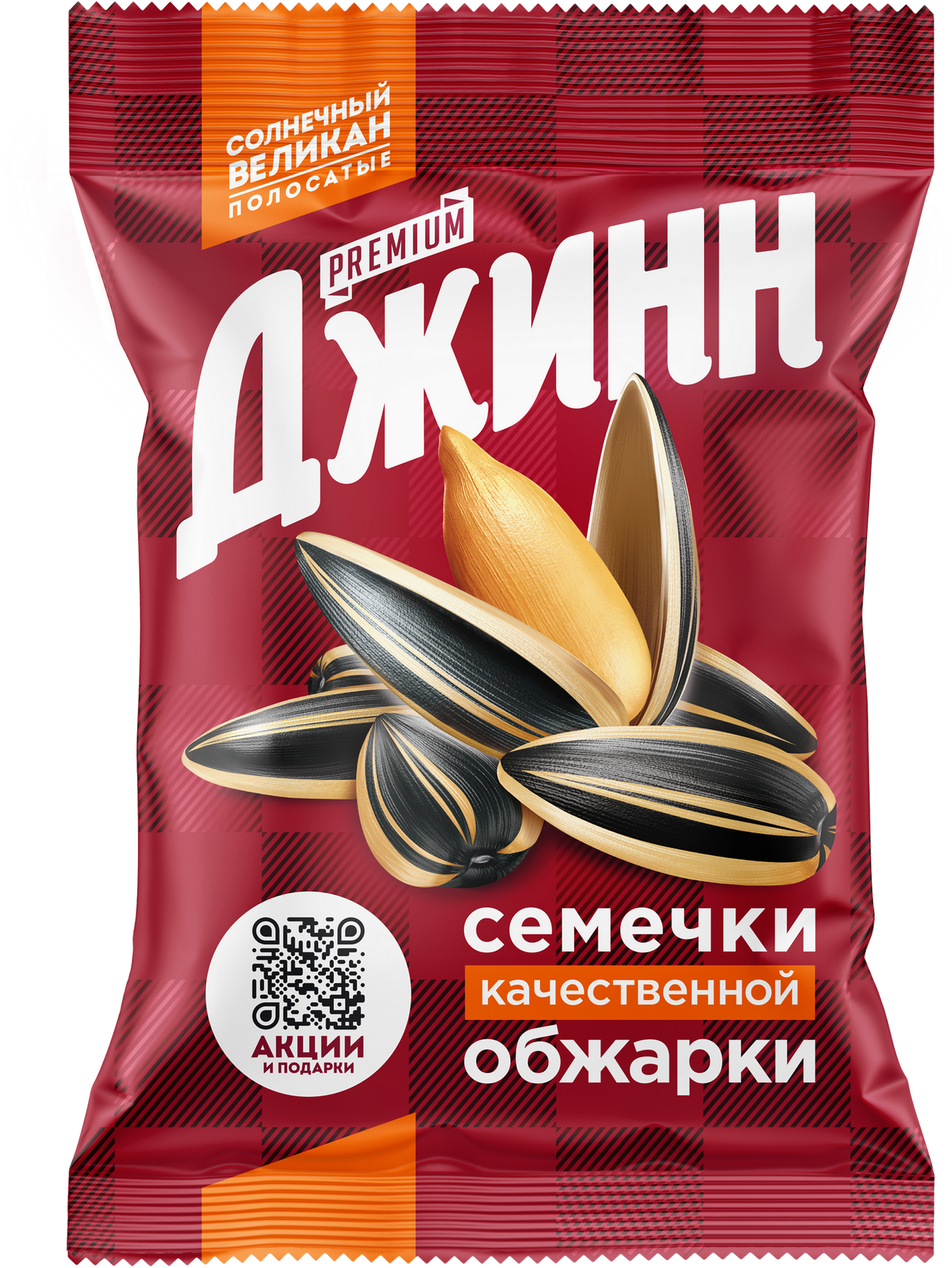 Изображение товара Семечки подсолнечные ДЖИНН Солнечный великан обжаренные 100г