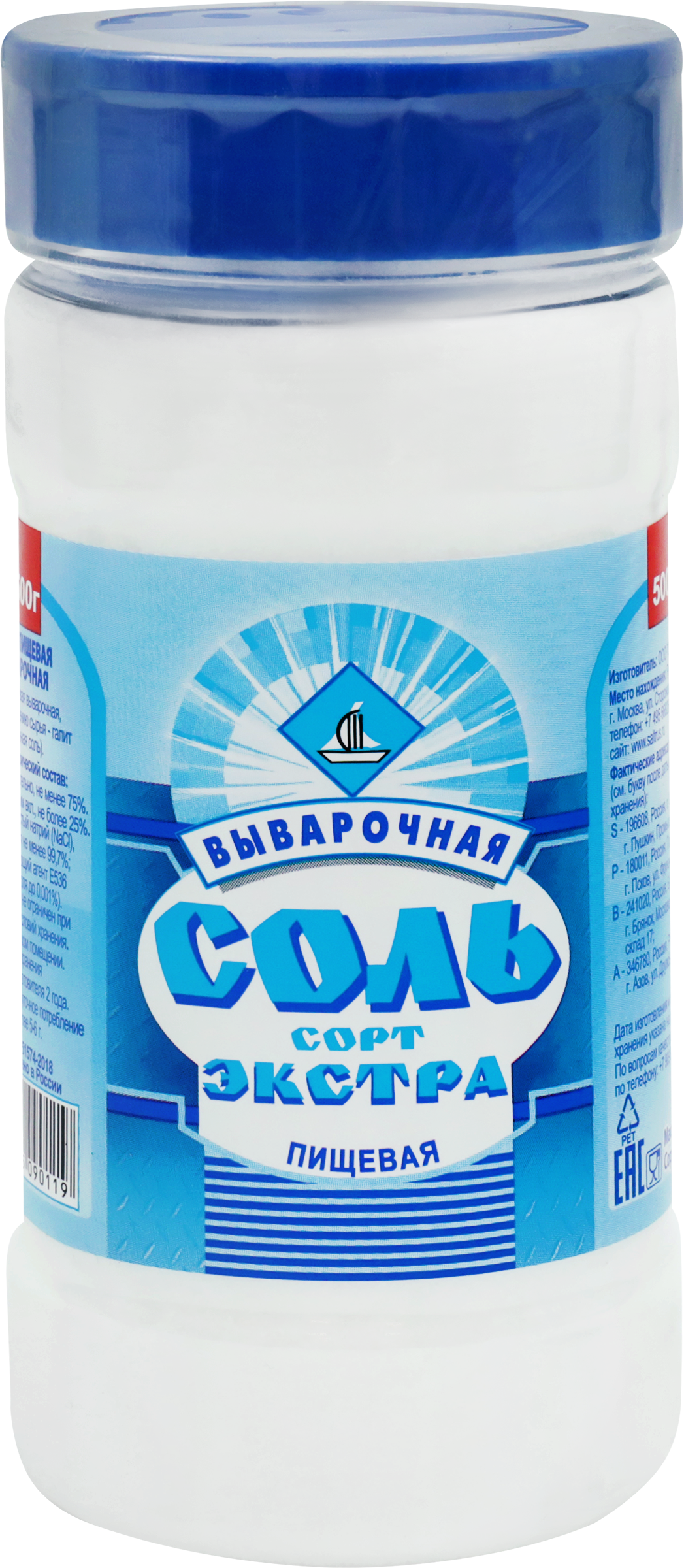 Изображение товара Соль пищевая Экстра, 500г