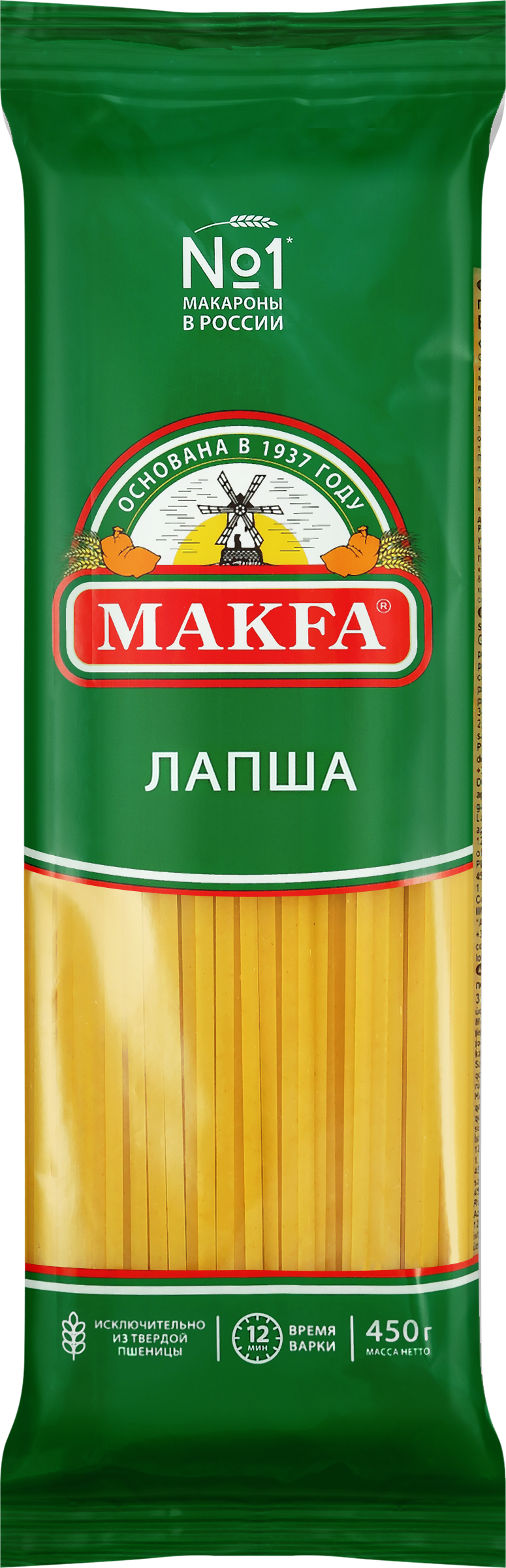 Изображение товара Макароны MAKFA Лапша длинная 450г для супов и гарниров