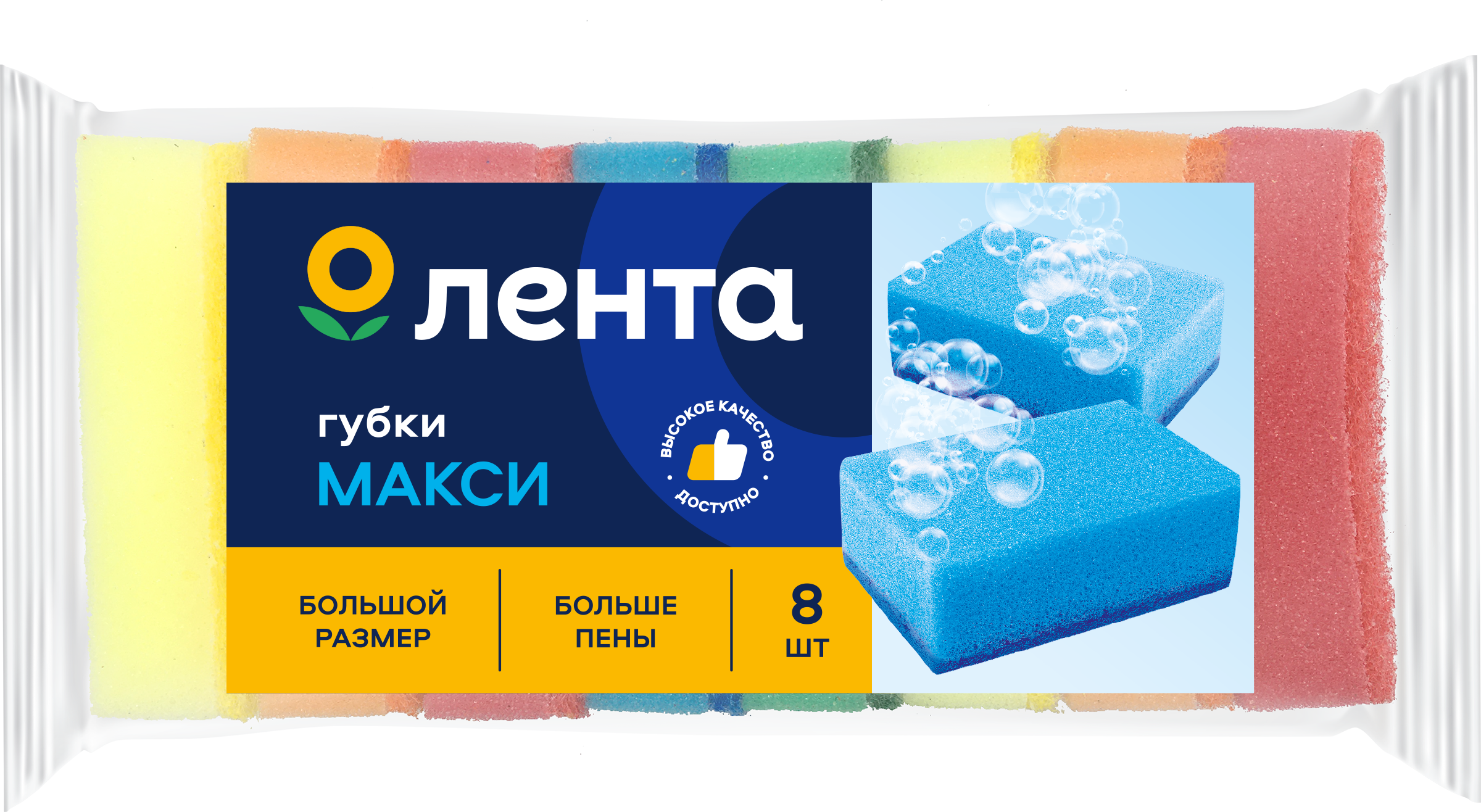 Изображение товара Губки для посуды ЛЕНТА Макси 8 шт, 10х7х3 см, разные цвета