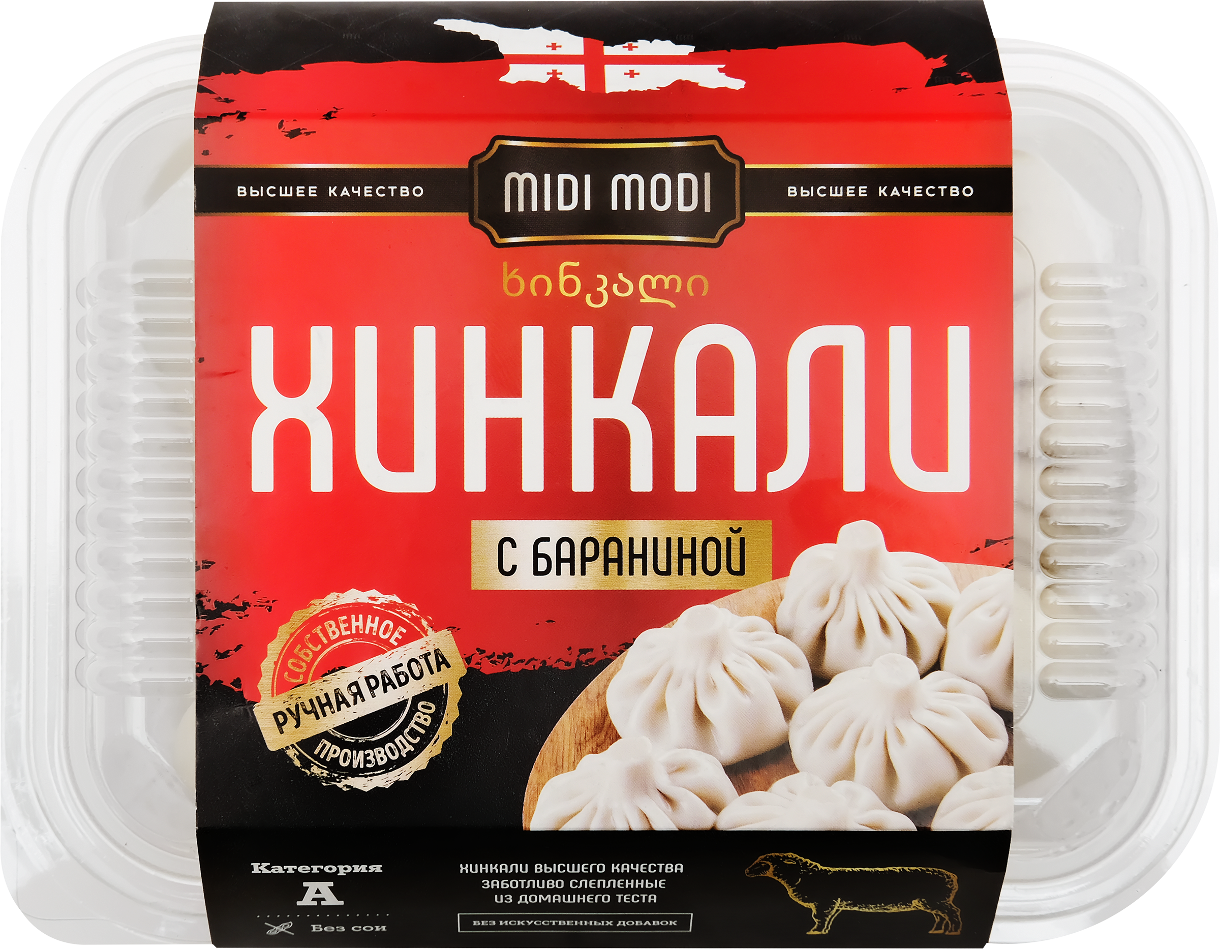 Изображение товара Хинкали MIDI MODI с бараниной 520г - готовое грузинское блюдо быстрого приготовления