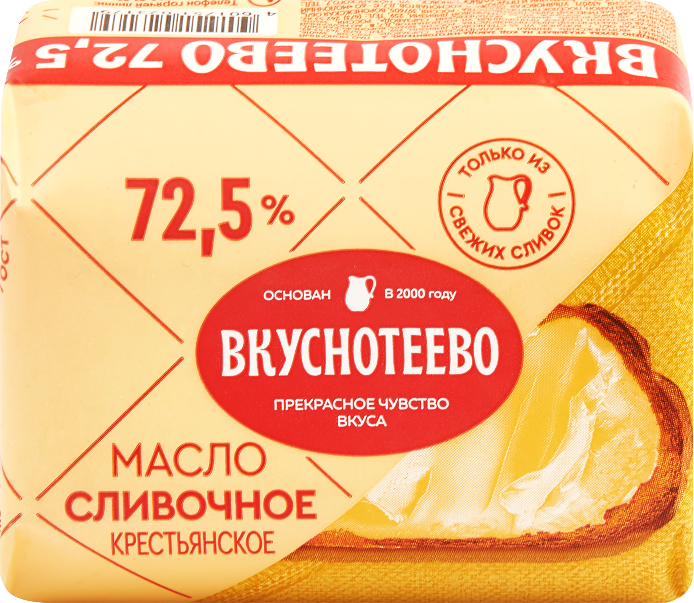 Изображение товара Масло сливочное ВКУСНОТЕЕВО Крестьянское 72,5%, без змж, 180г