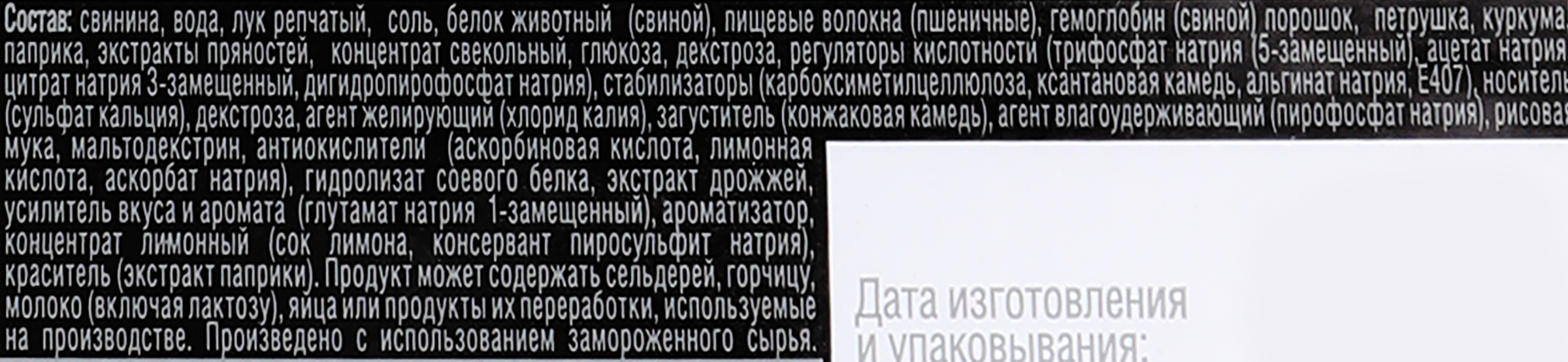 Превью изображения товара