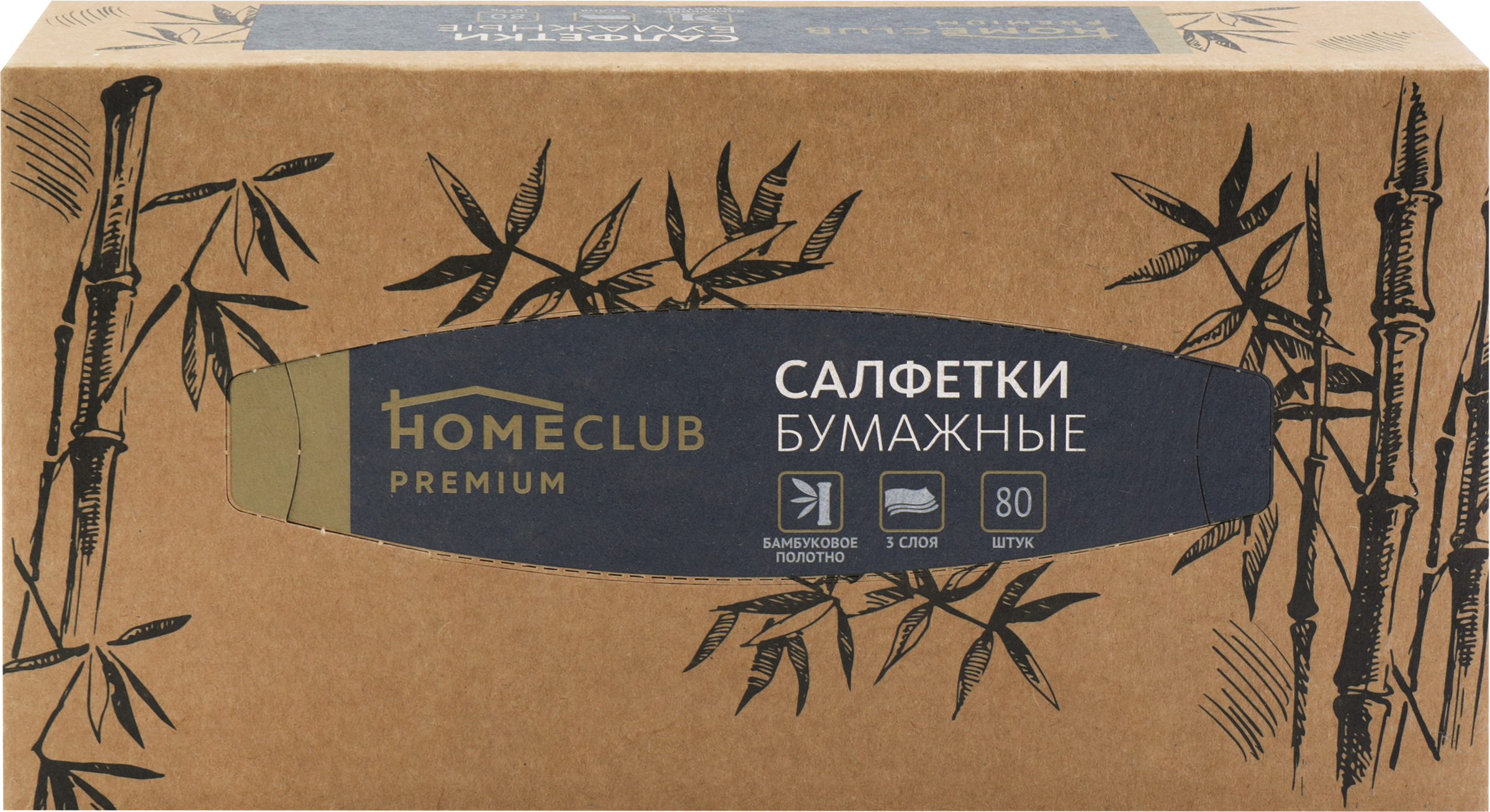 Изображение товара Эко бумажные салфетки HOMECLUB 3-слоя, 80 штук для дома и офиса