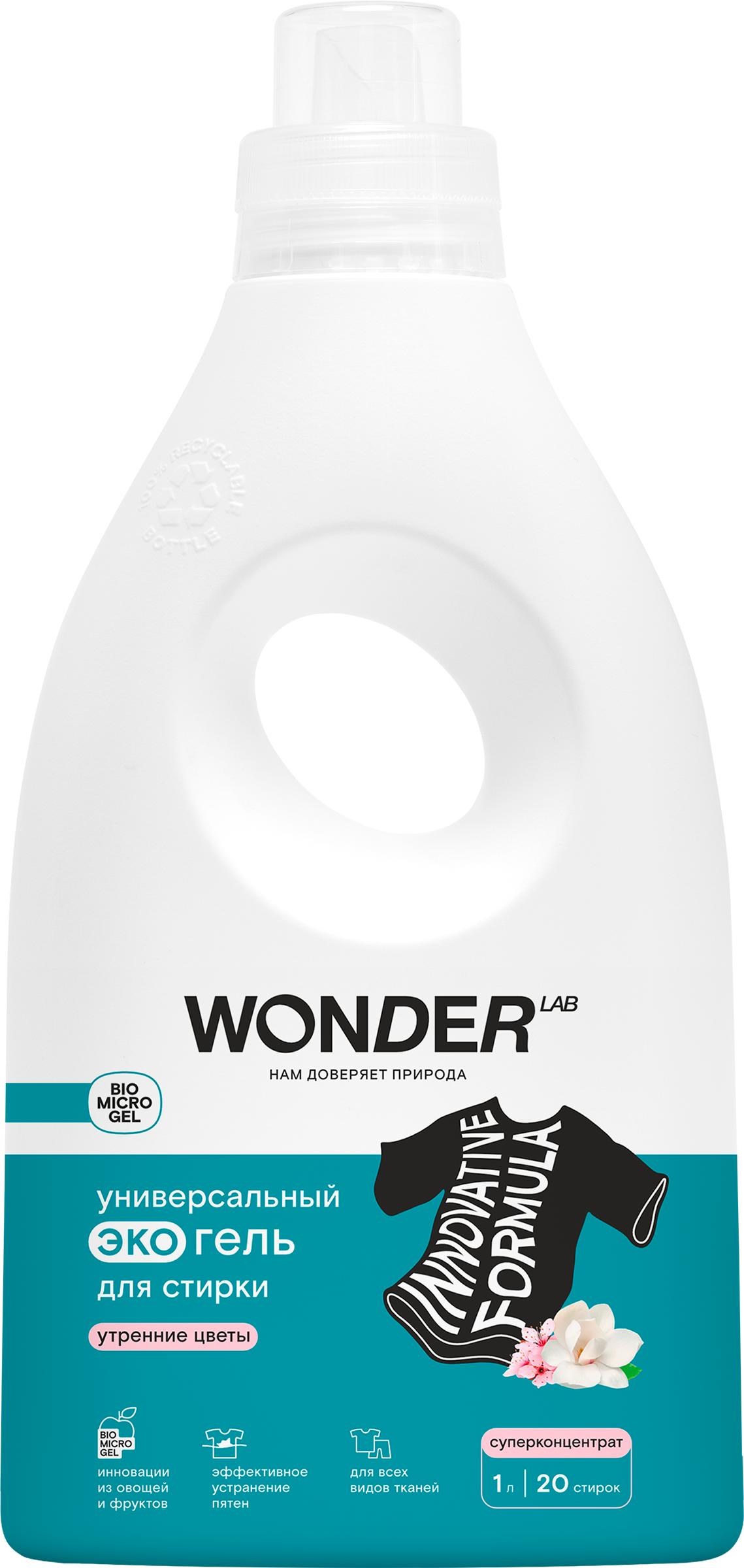 Изображение товара Гель для деликатной стирки WONDER LAB Эко Утренние цветы, 1л