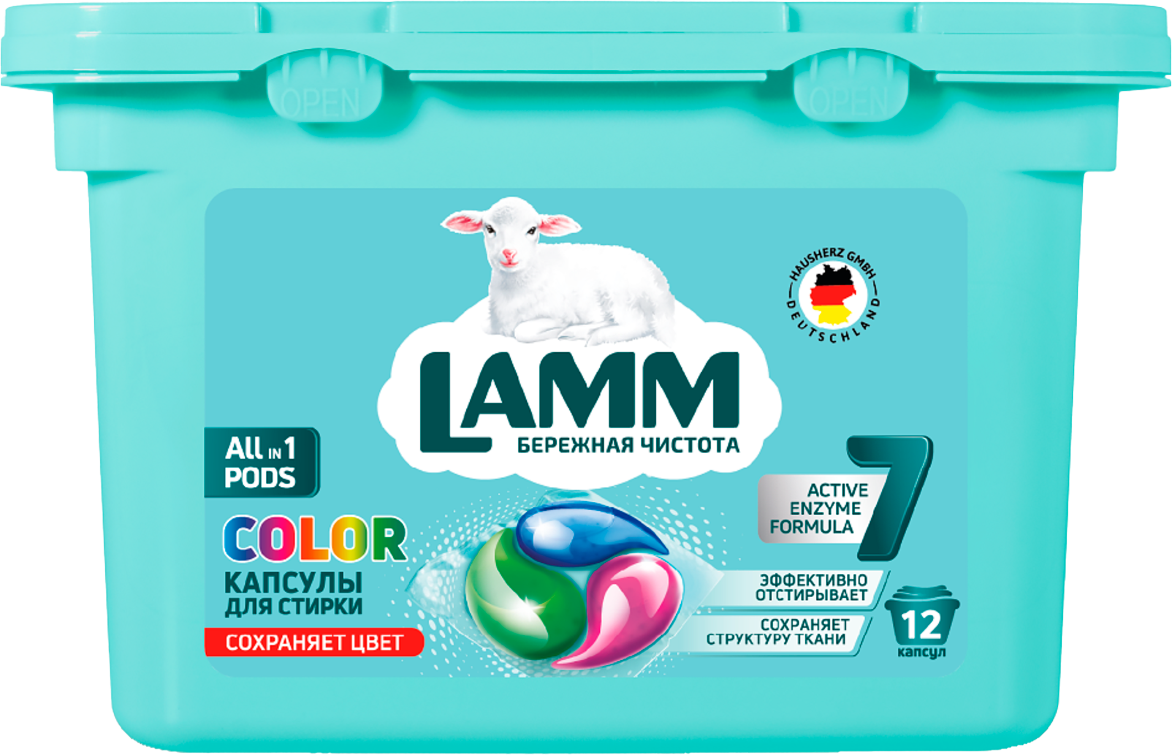 Изображение товара Капсулы для стирки LAMM Color 12 шт автоматическая эффективное средство