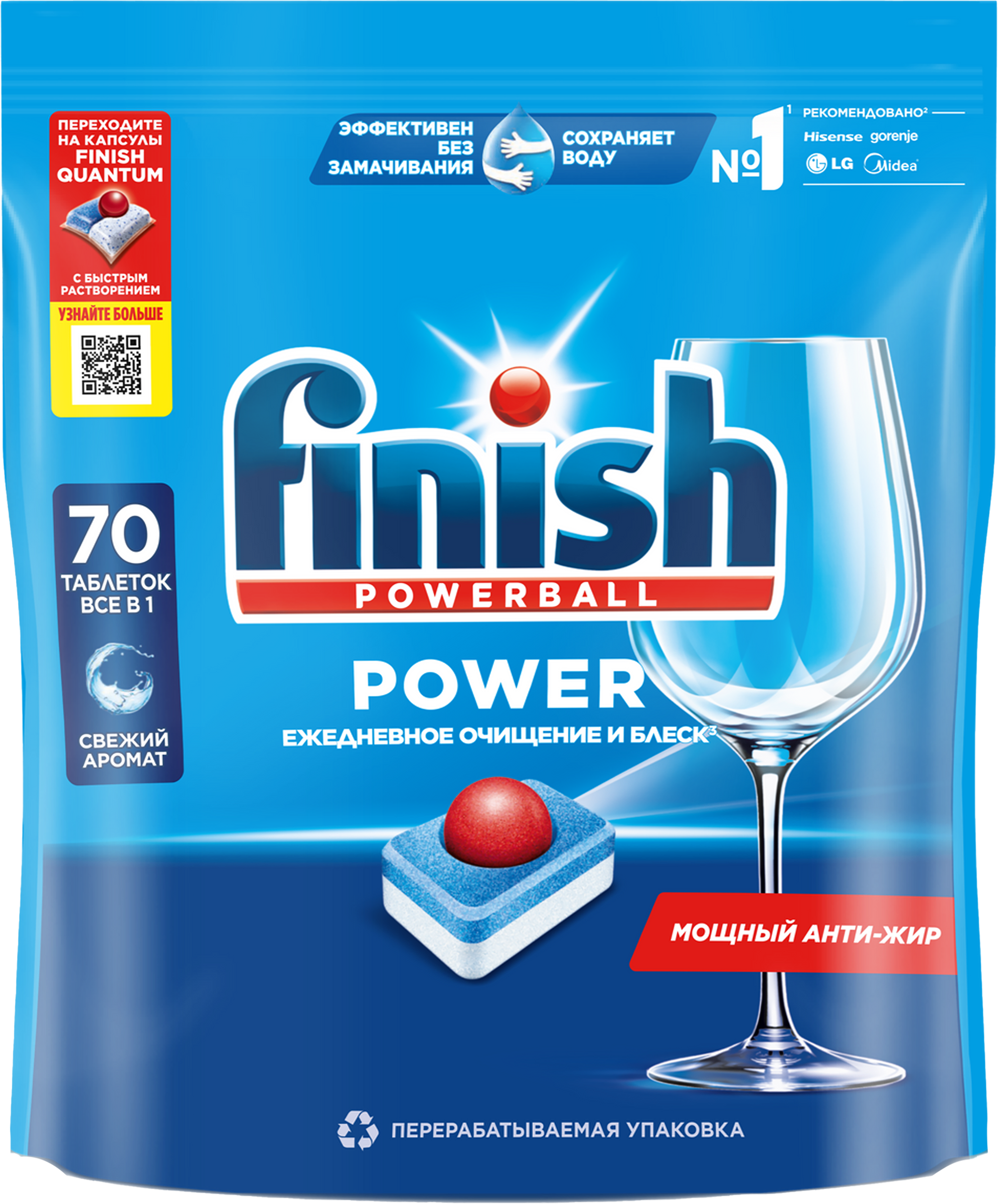 Изображение товара Средство для посудомоечных машин FINISH Power, 70шт