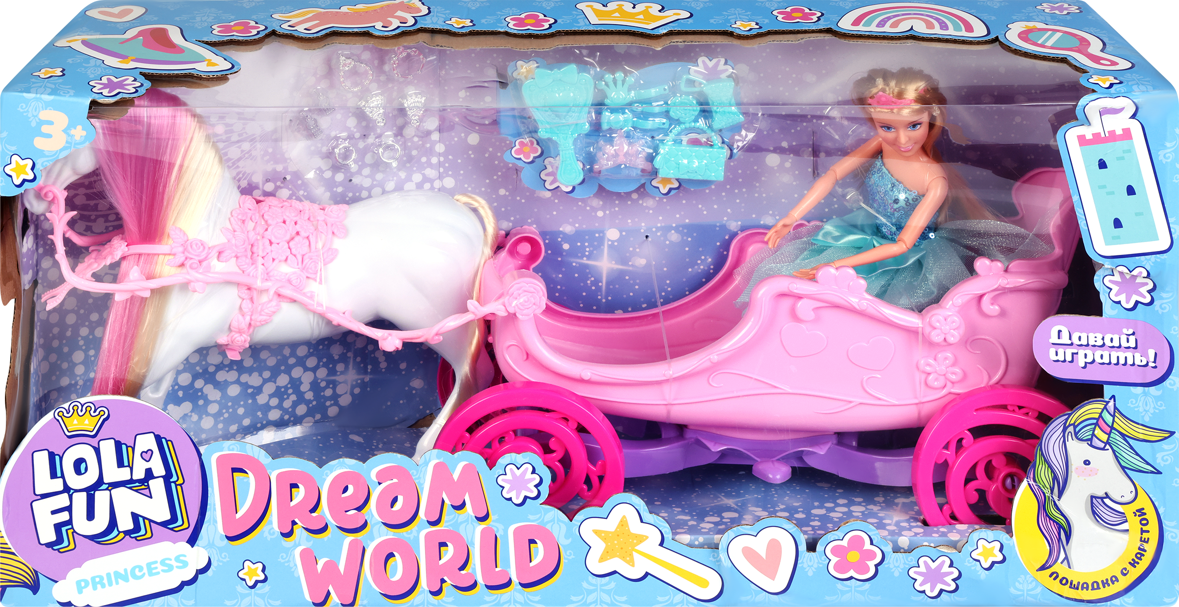 Изображение товара Набор игровой LOLA FUN Кукла в карете с аксессуарами 17 предметов